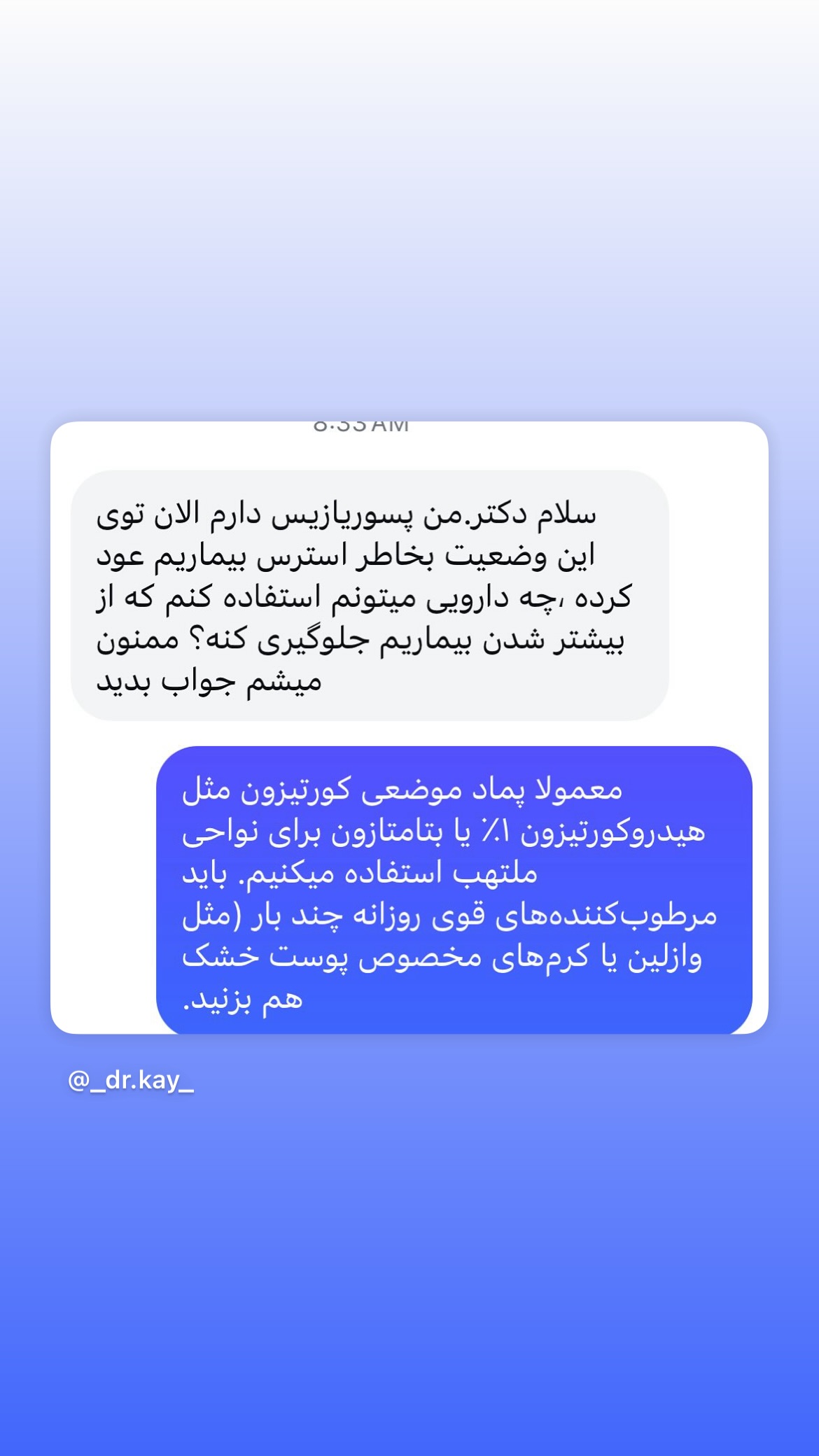  جدید ترین استوری اینستاگرام کیوان میرهادی