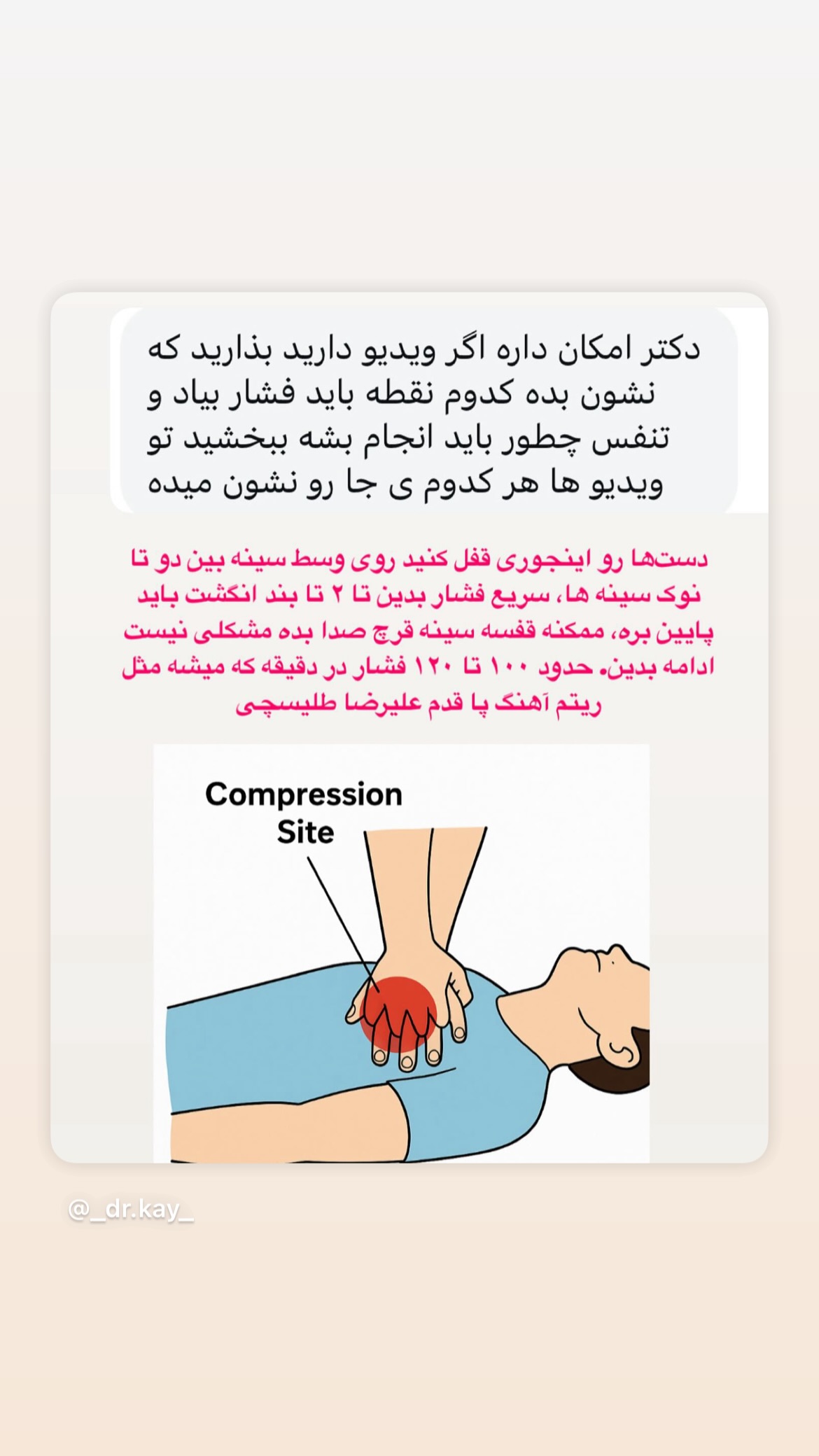  جدید ترین استوری اینستاگرام کیوان میرهادی