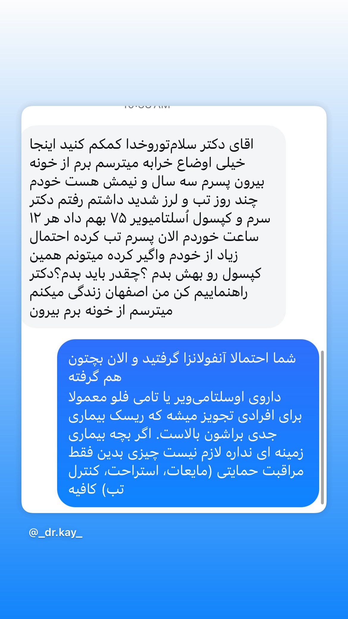  جدید ترین استوری اینستاگرام کیوان میرهادی