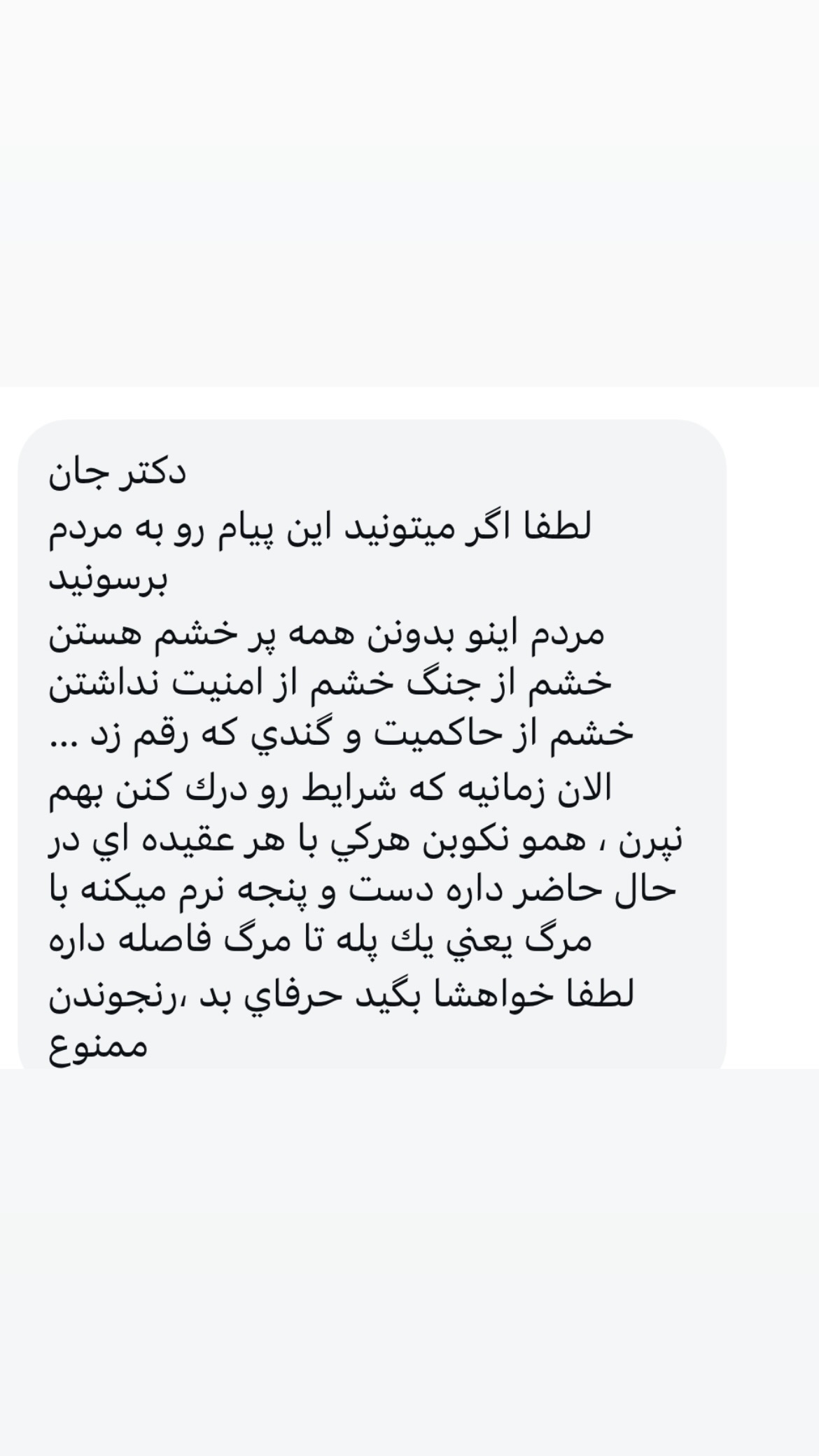  جدید ترین استوری اینستاگرام کیوان میرهادی