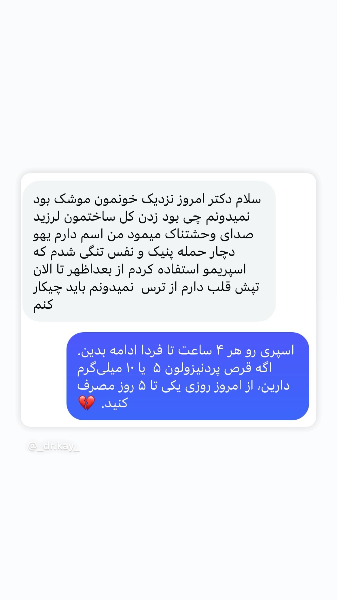  جدید ترین استوری اینستاگرام کیوان میرهادی
