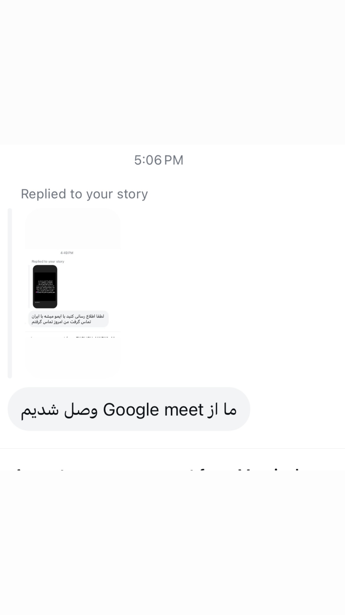  جدید ترین استوری اینستاگرام کیوان میرهادی