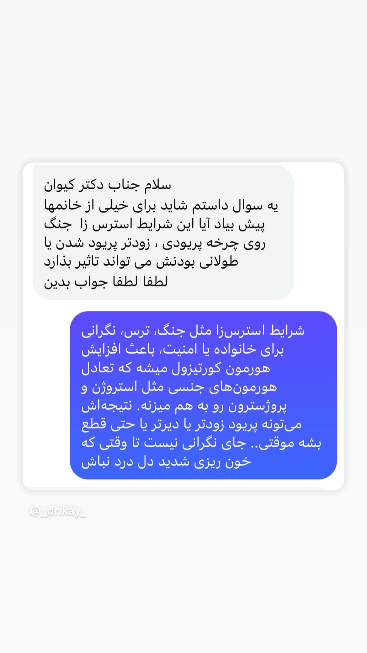  جدید ترین استوری اینستاگرام کیوان میرهادی