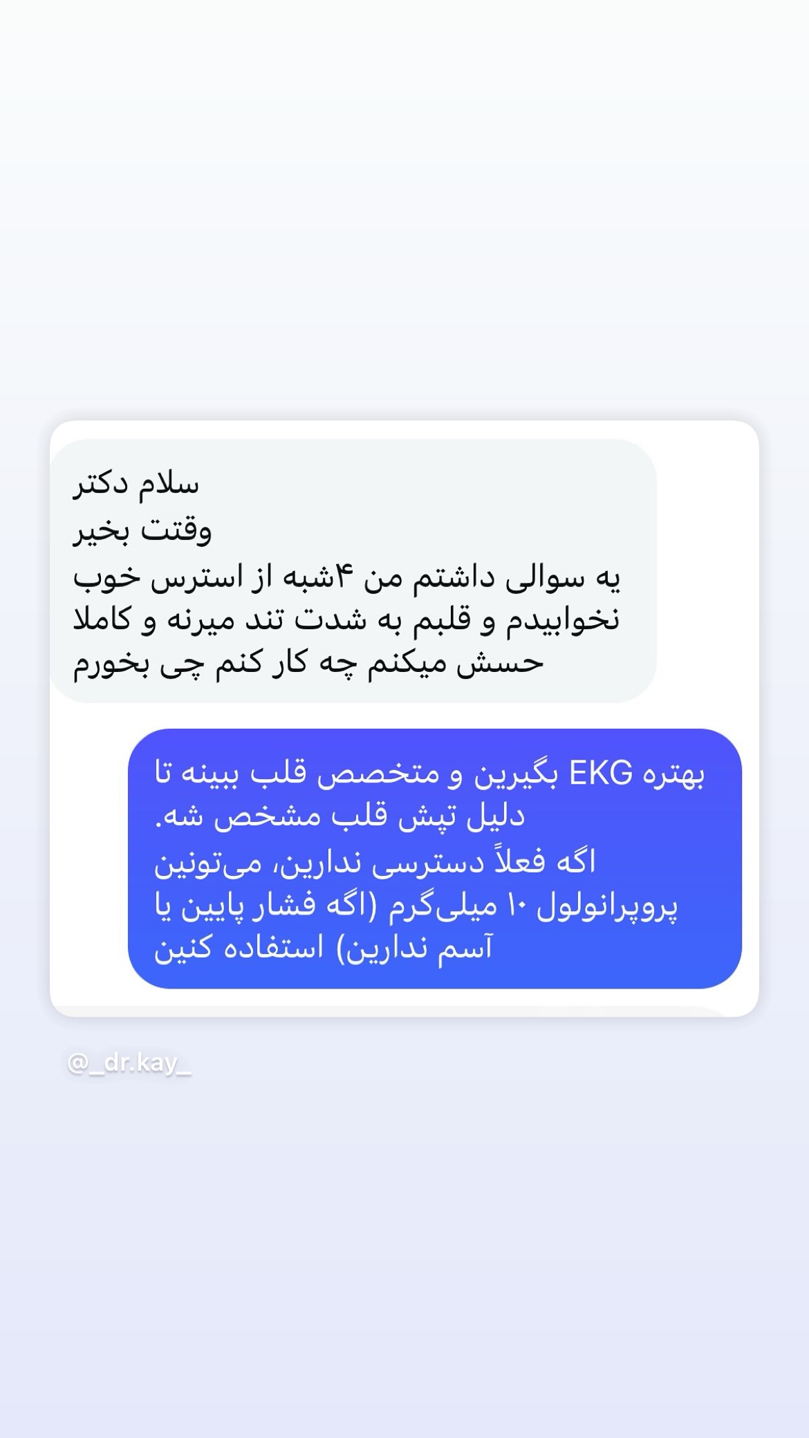  جدید ترین استوری اینستاگرام کیوان میرهادی