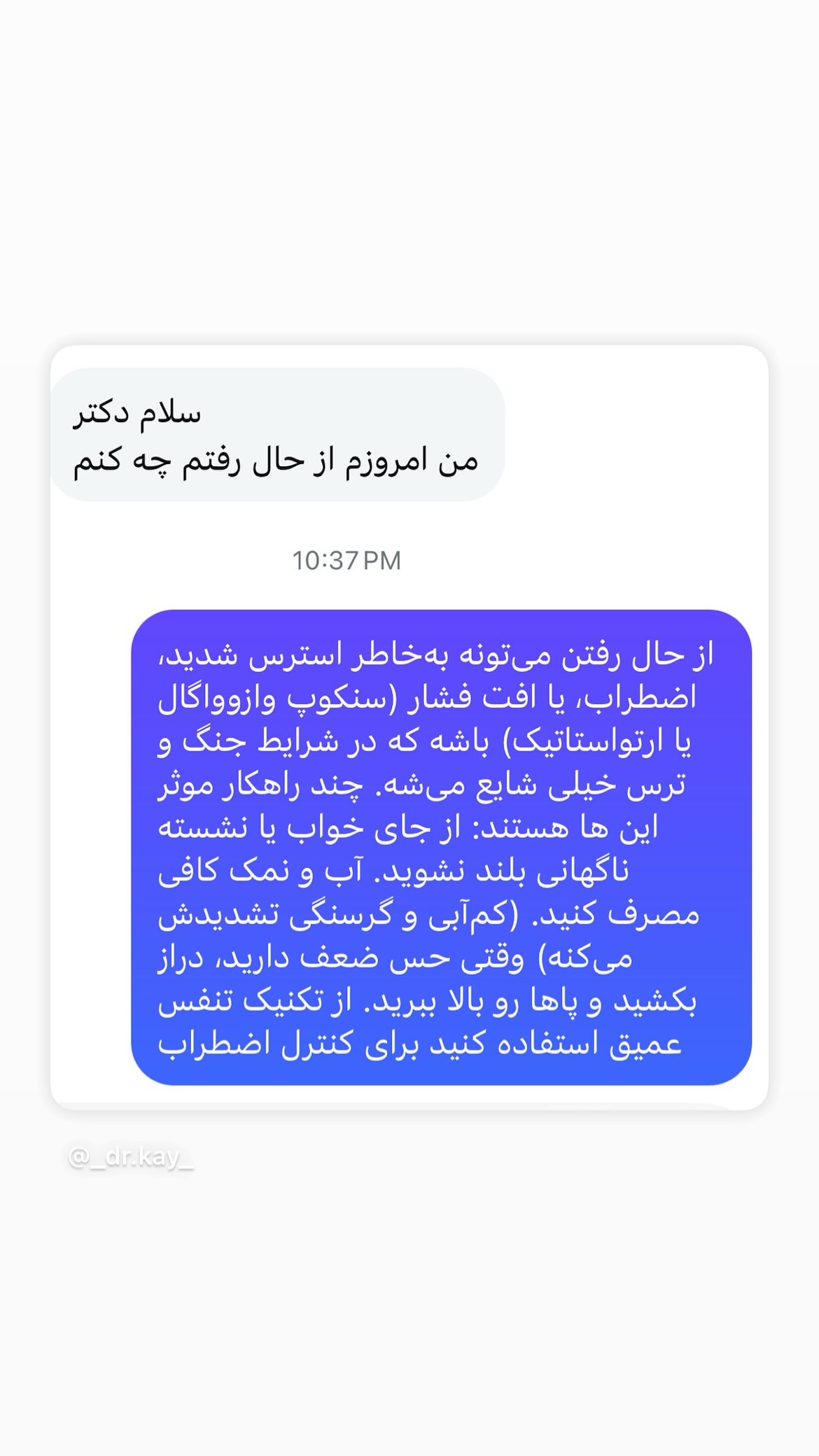  جدید ترین استوری اینستاگرام کیوان میرهادی