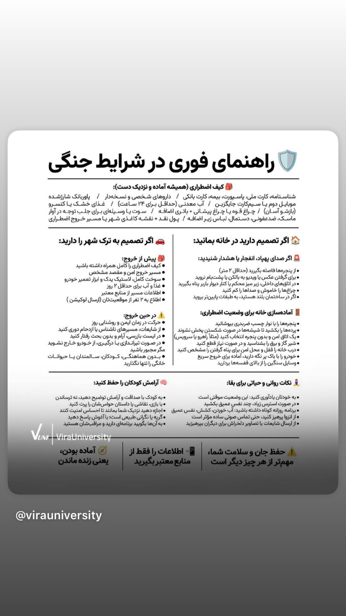  جدید ترین استوری اینستاگرام کیوان میرهادی
