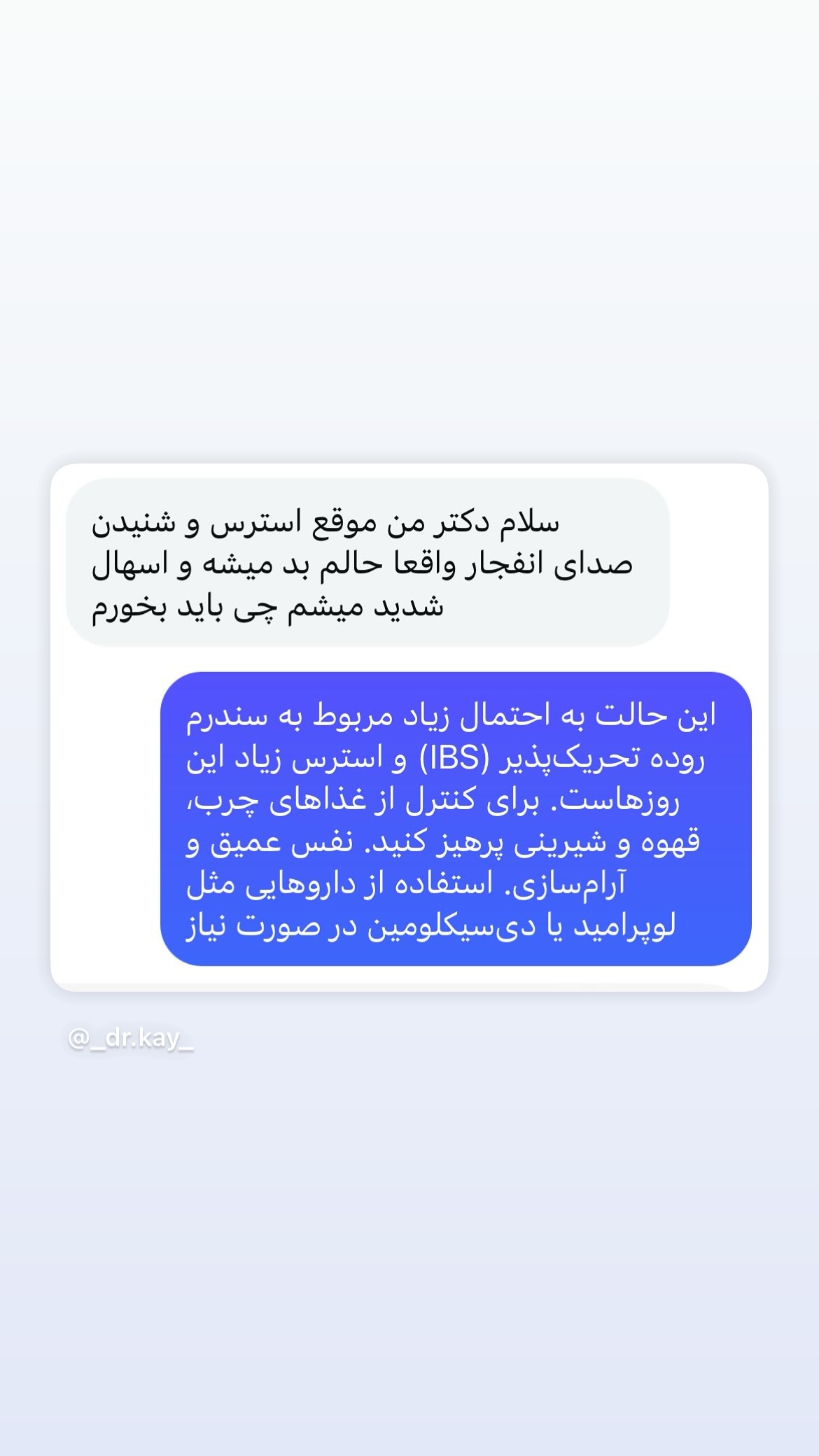  جدید ترین استوری اینستاگرام کیوان میرهادی