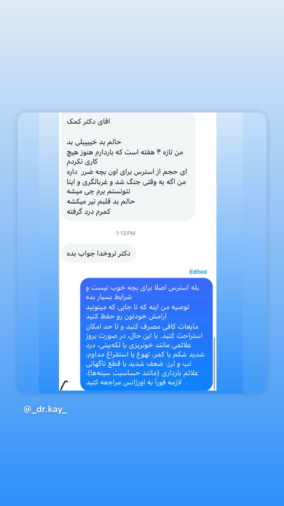  جدید ترین استوری اینستاگرام کیوان میرهادی