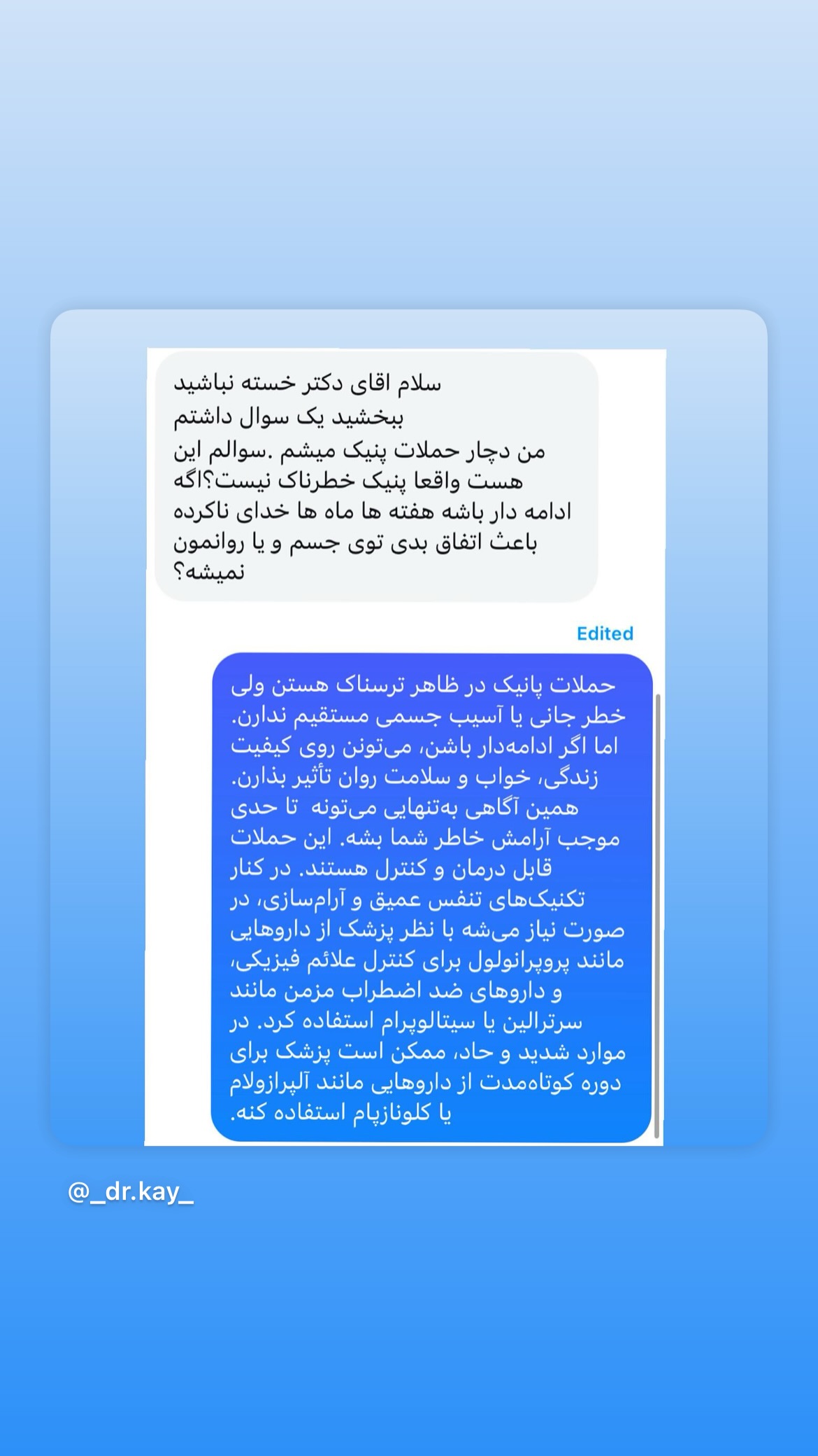  جدید ترین استوری اینستاگرام کیوان میرهادی