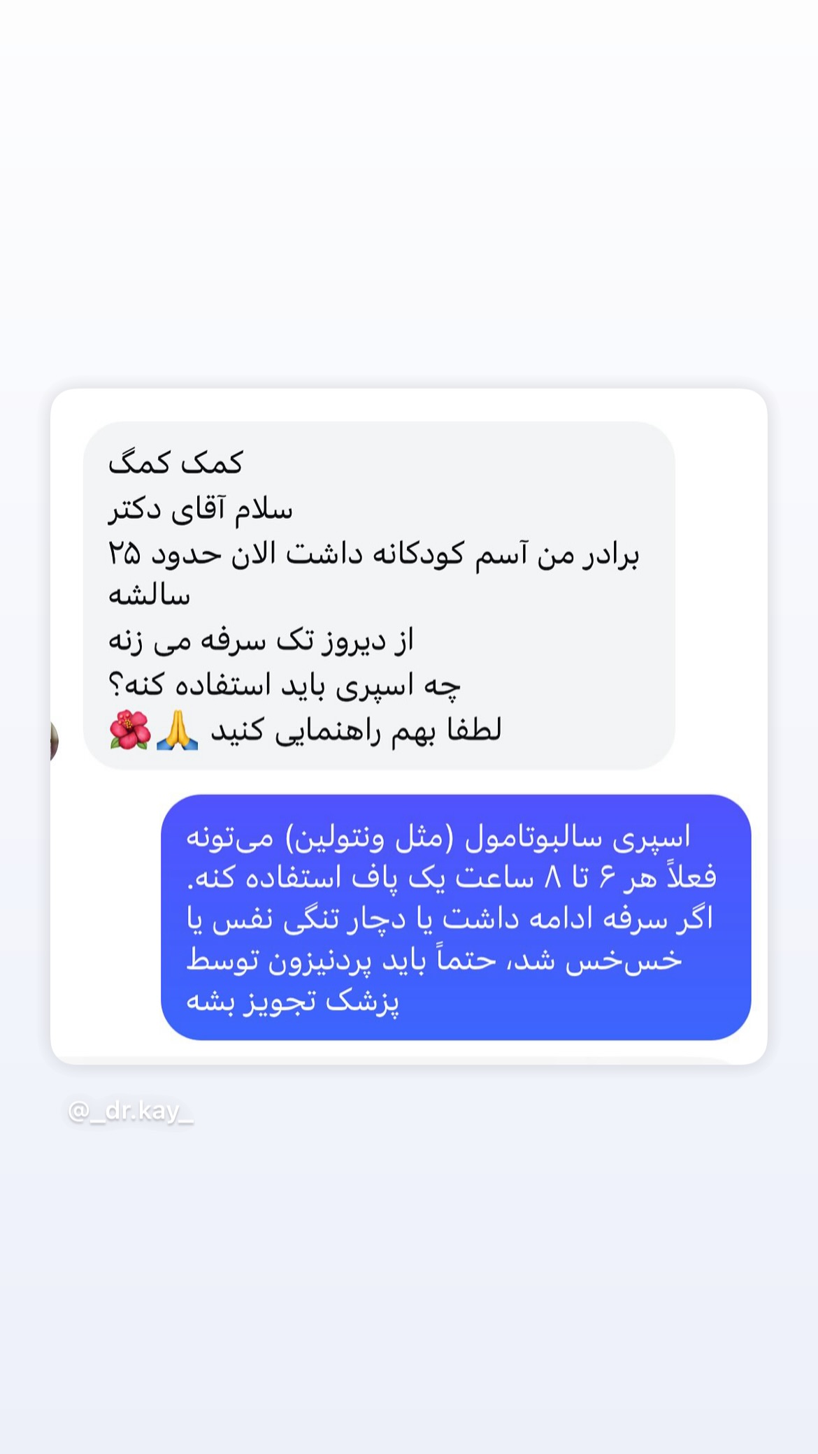  جدید ترین استوری اینستاگرام کیوان میرهادی