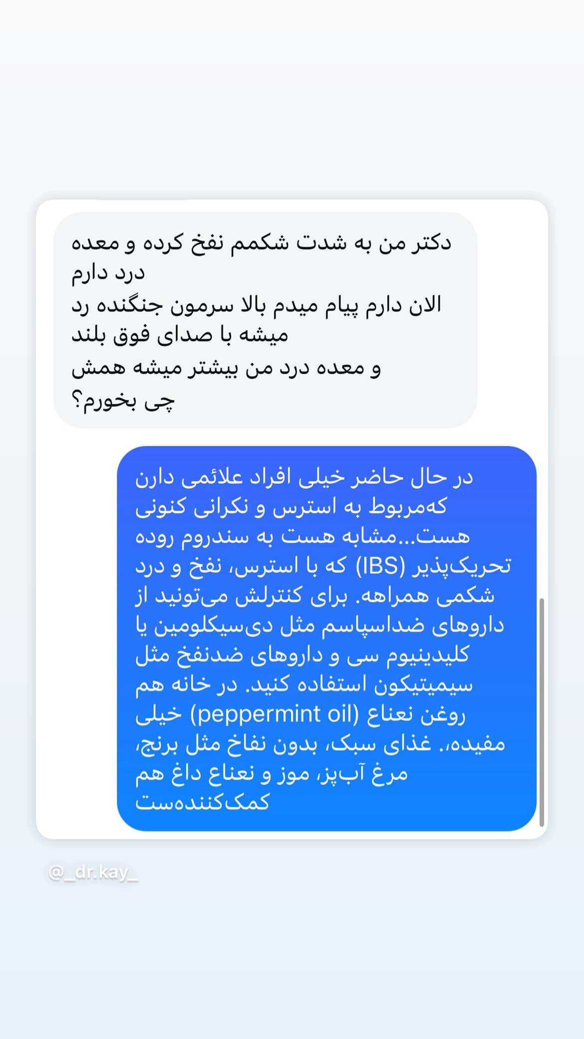  جدید ترین استوری اینستاگرام کیوان میرهادی