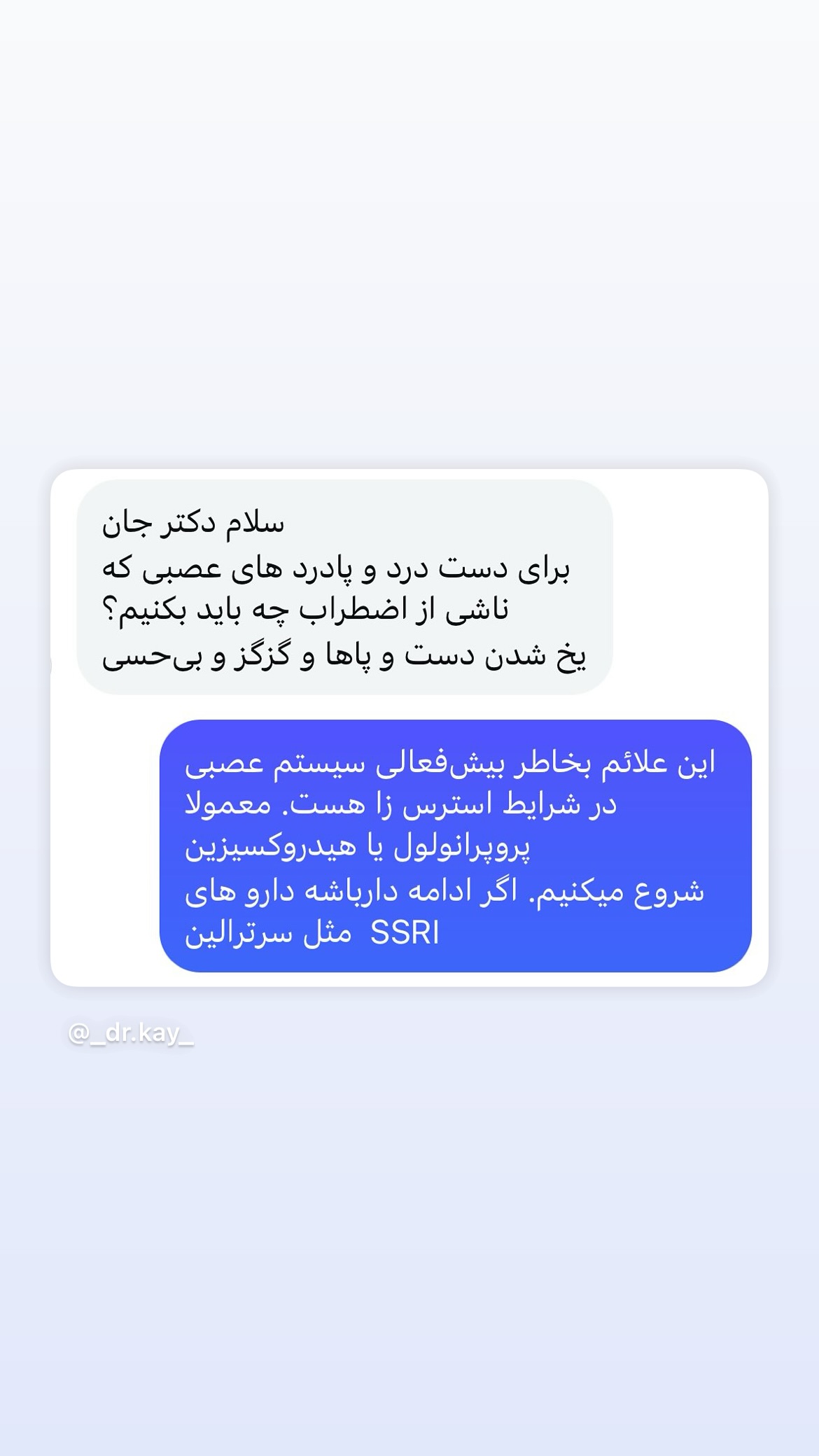  جدید ترین استوری اینستاگرام کیوان میرهادی