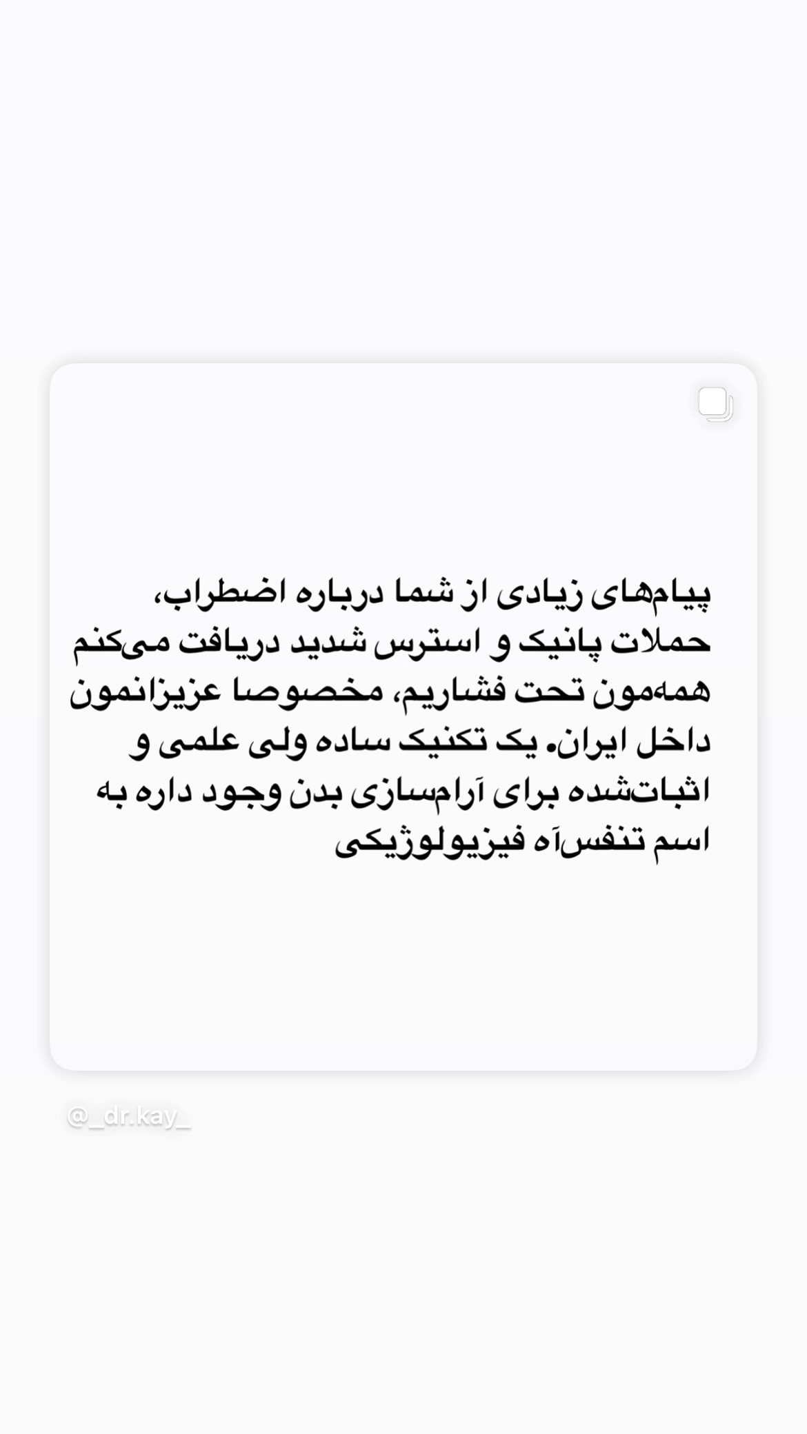  جدید ترین استوری اینستاگرام کیوان میرهادی