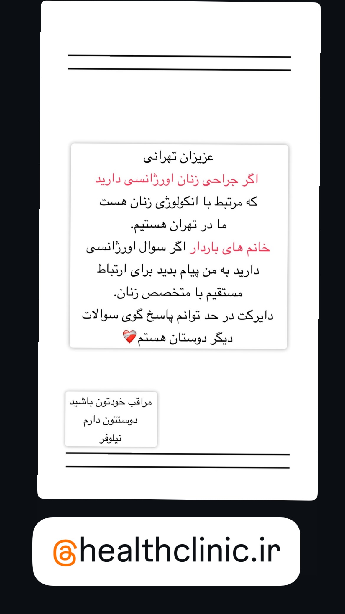  جدید ترین استوری اینستاگرام کیوان میرهادی