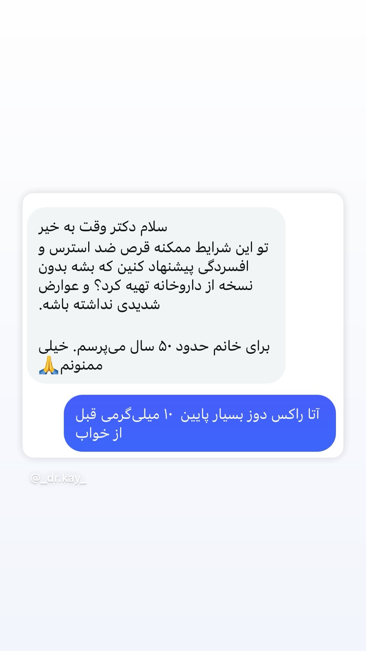  جدید ترین استوری اینستاگرام کیوان میرهادی