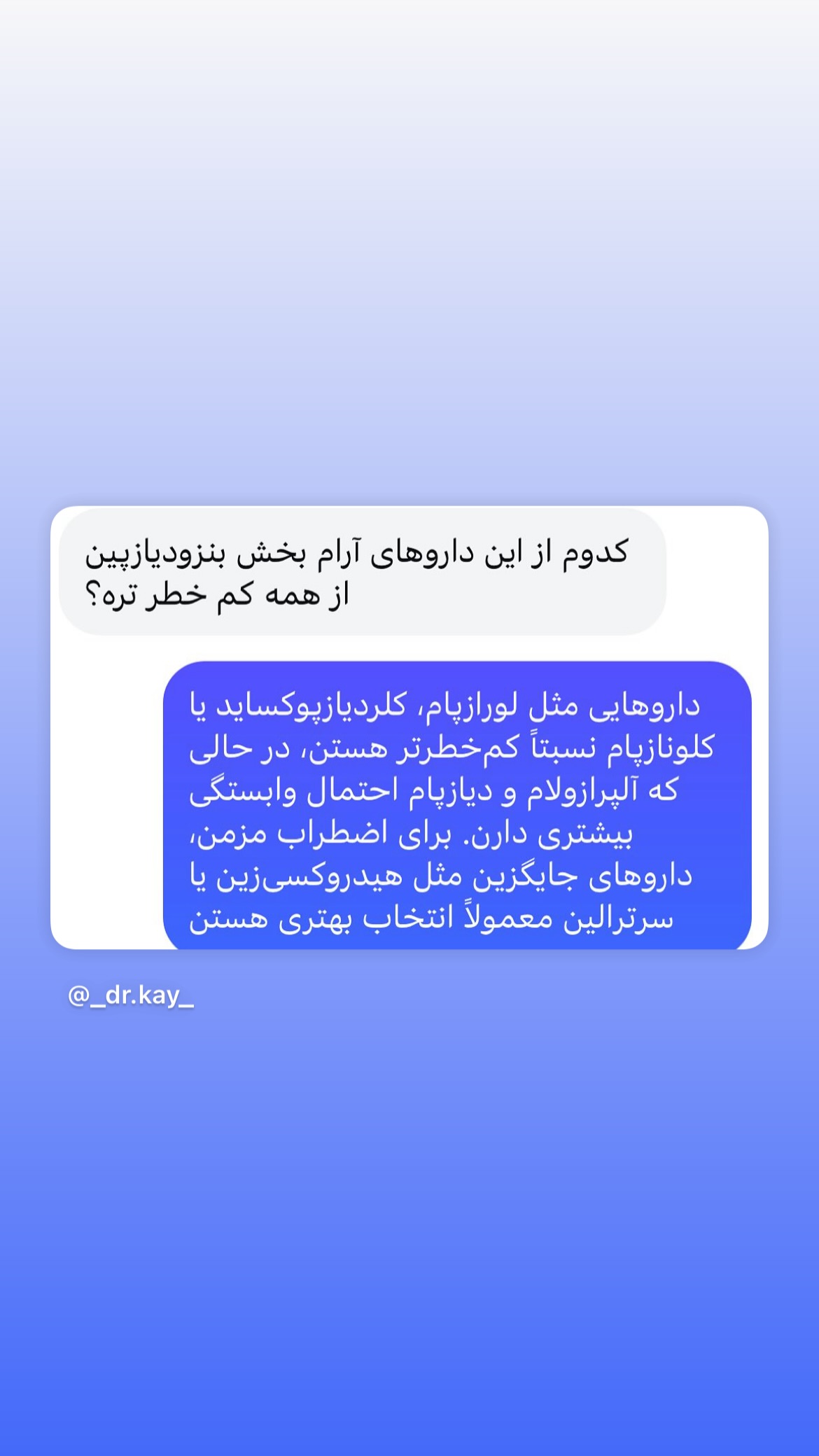  جدید ترین استوری اینستاگرام کیوان میرهادی