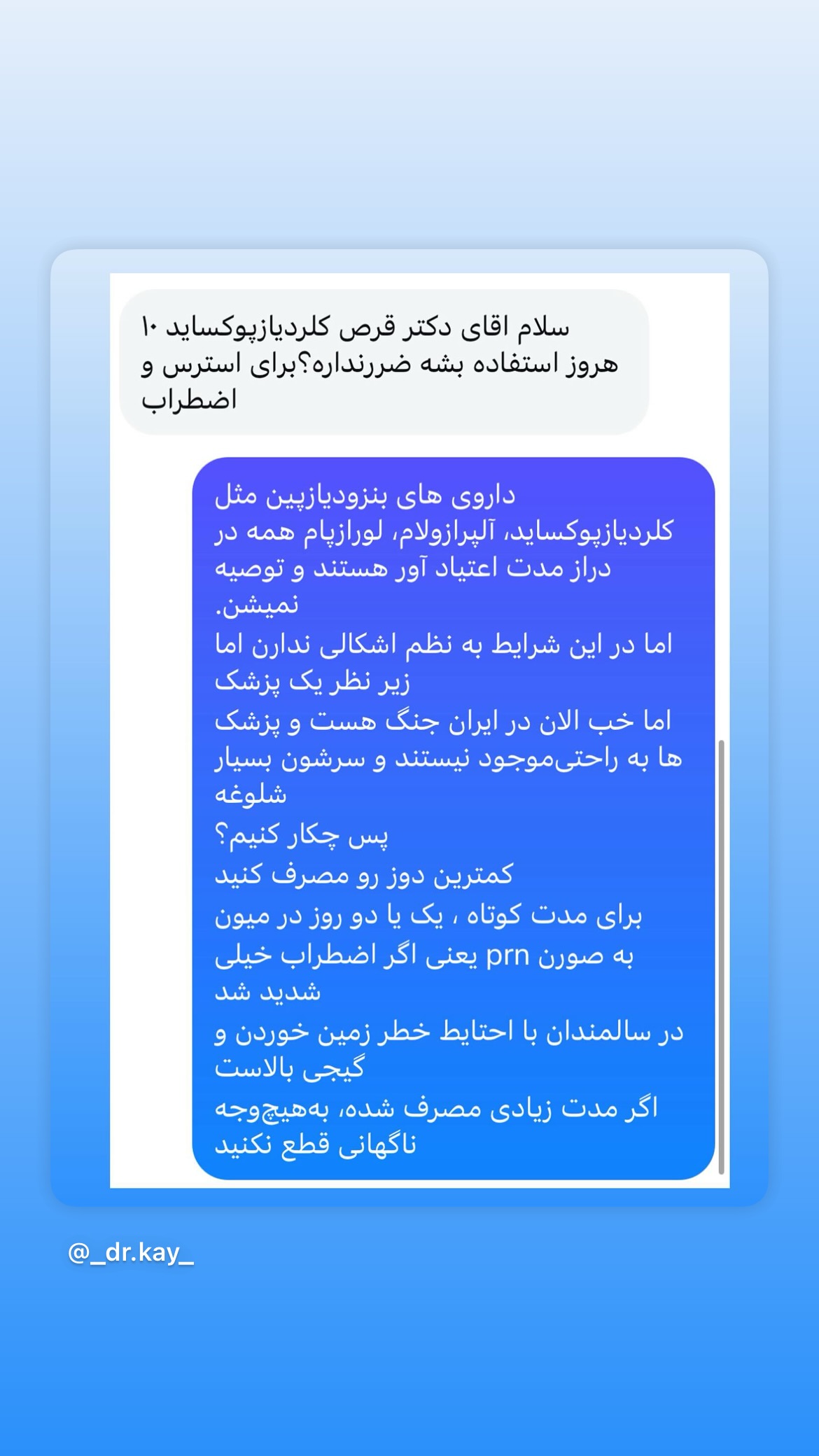  جدید ترین استوری اینستاگرام کیوان میرهادی