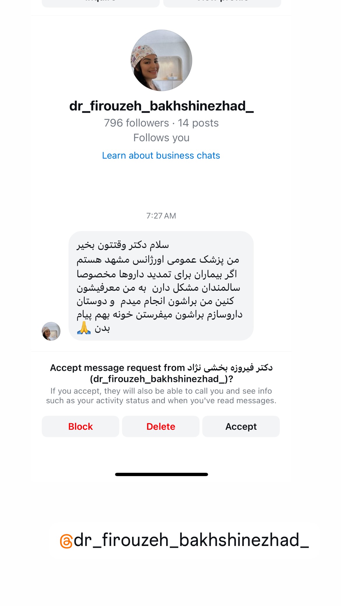  جدید ترین استوری اینستاگرام کیوان میرهادی