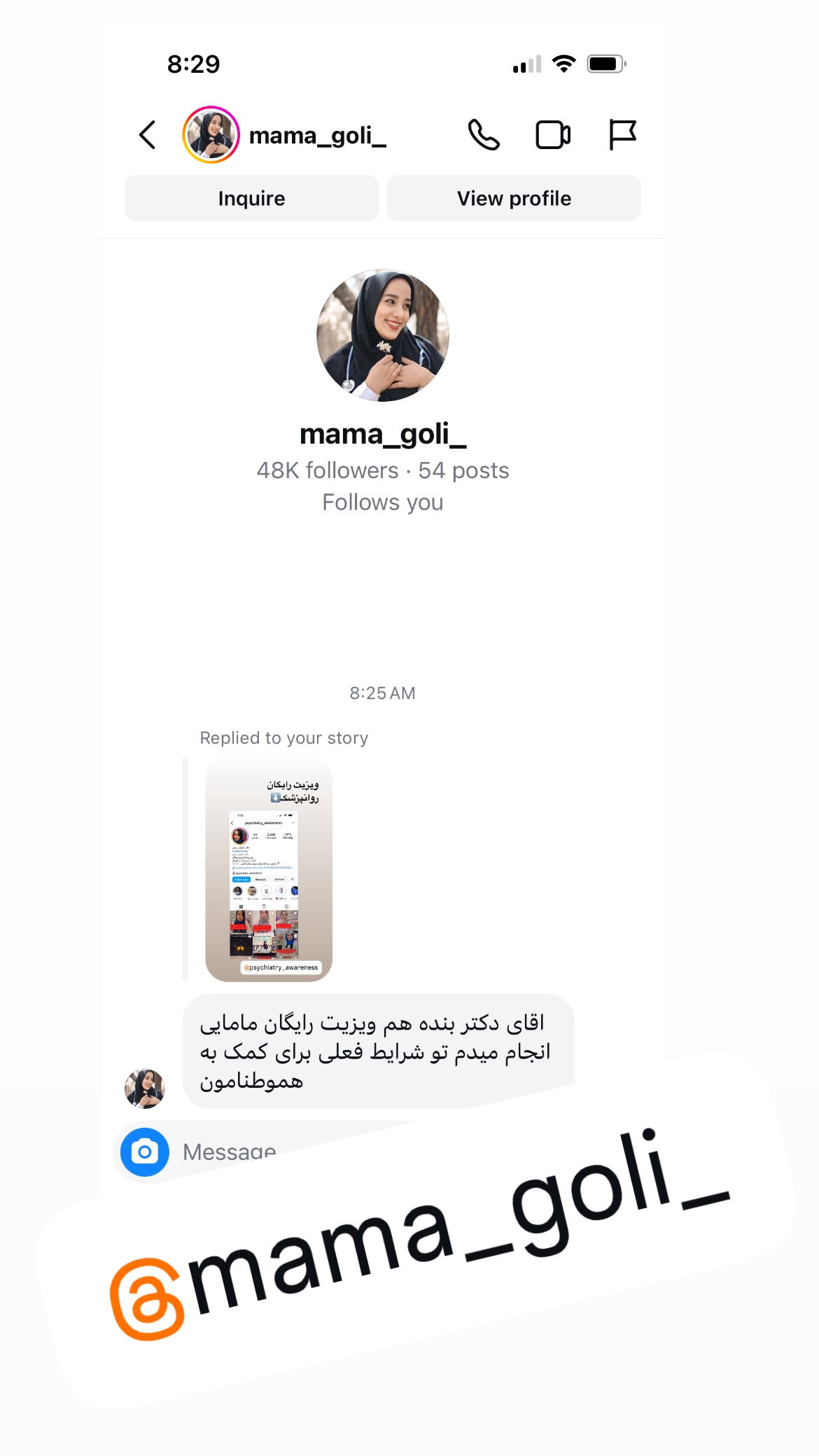  جدید ترین استوری اینستاگرام کیوان میرهادی