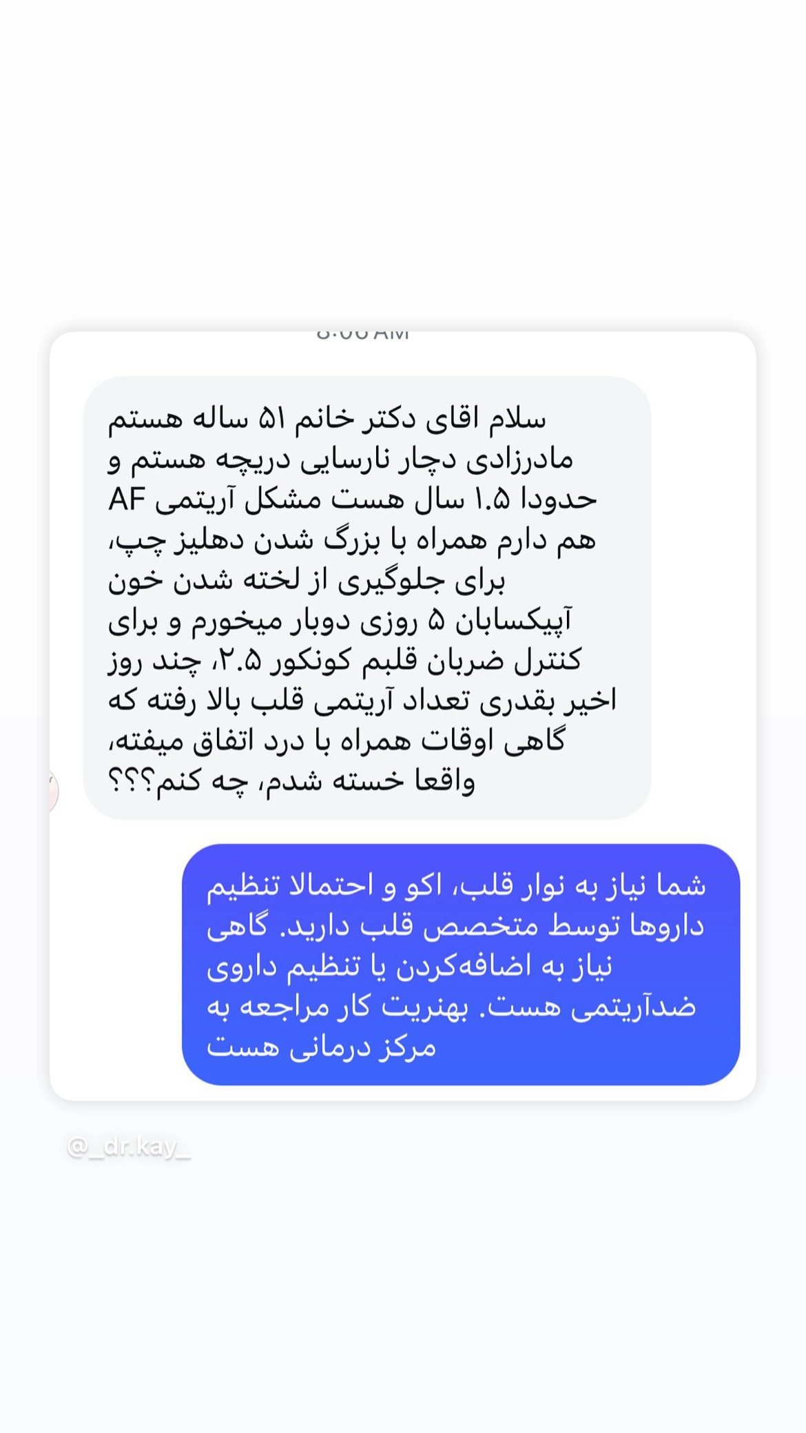  جدید ترین استوری اینستاگرام کیوان میرهادی