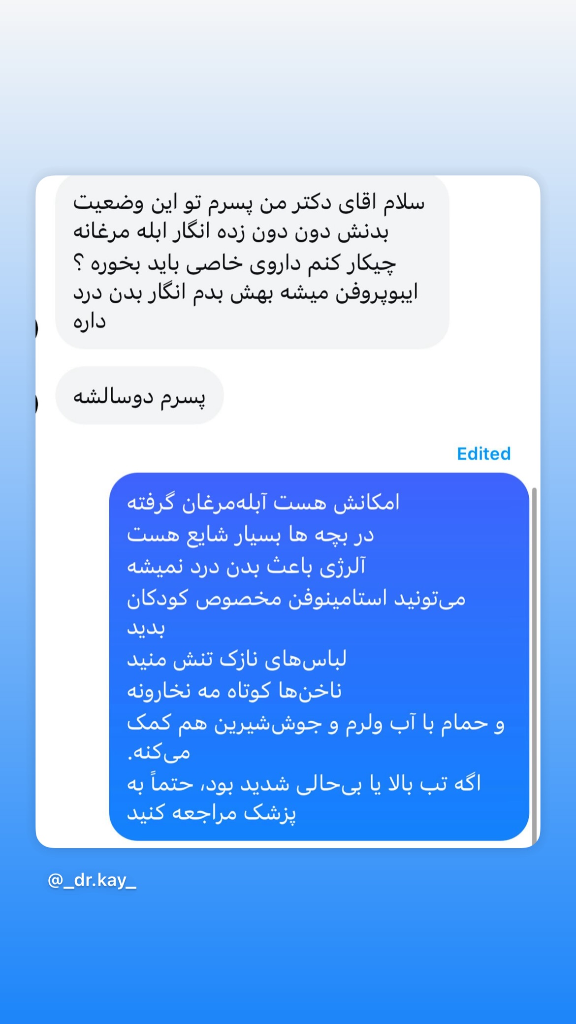  جدید ترین استوری اینستاگرام کیوان میرهادی
