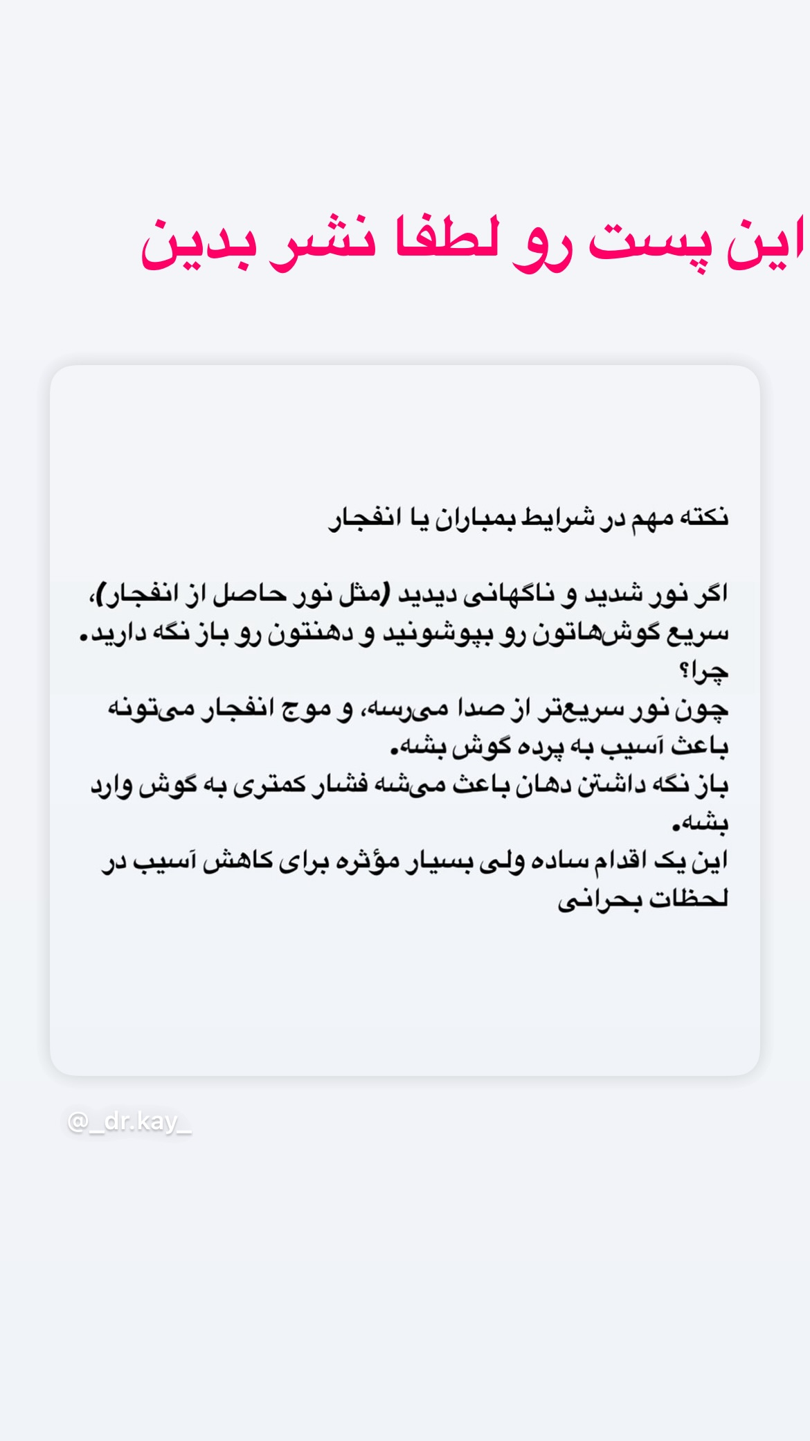  جدید ترین استوری اینستاگرام کیوان میرهادی