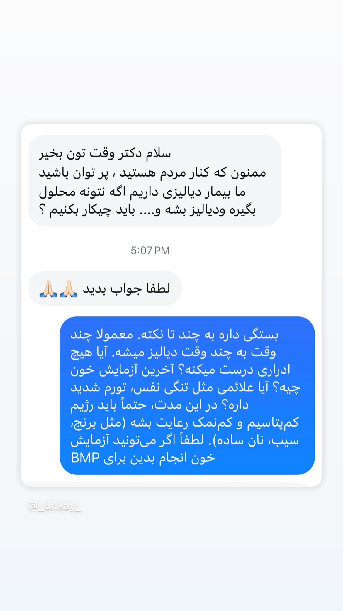  جدید ترین استوری اینستاگرام کیوان میرهادی