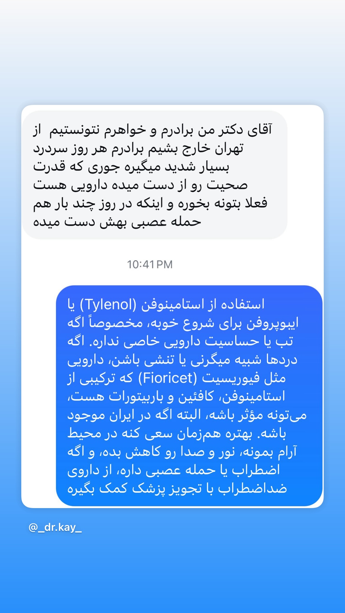  جدید ترین استوری اینستاگرام کیوان میرهادی
