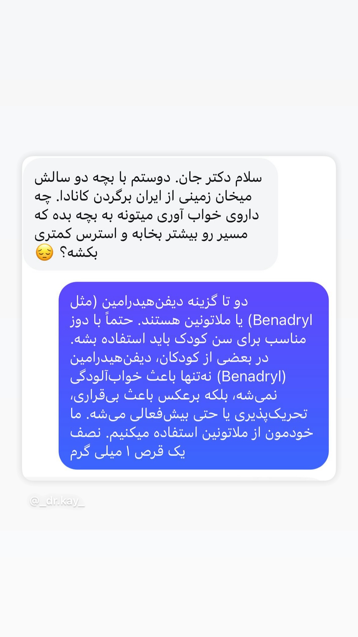  جدید ترین استوری اینستاگرام کیوان میرهادی
