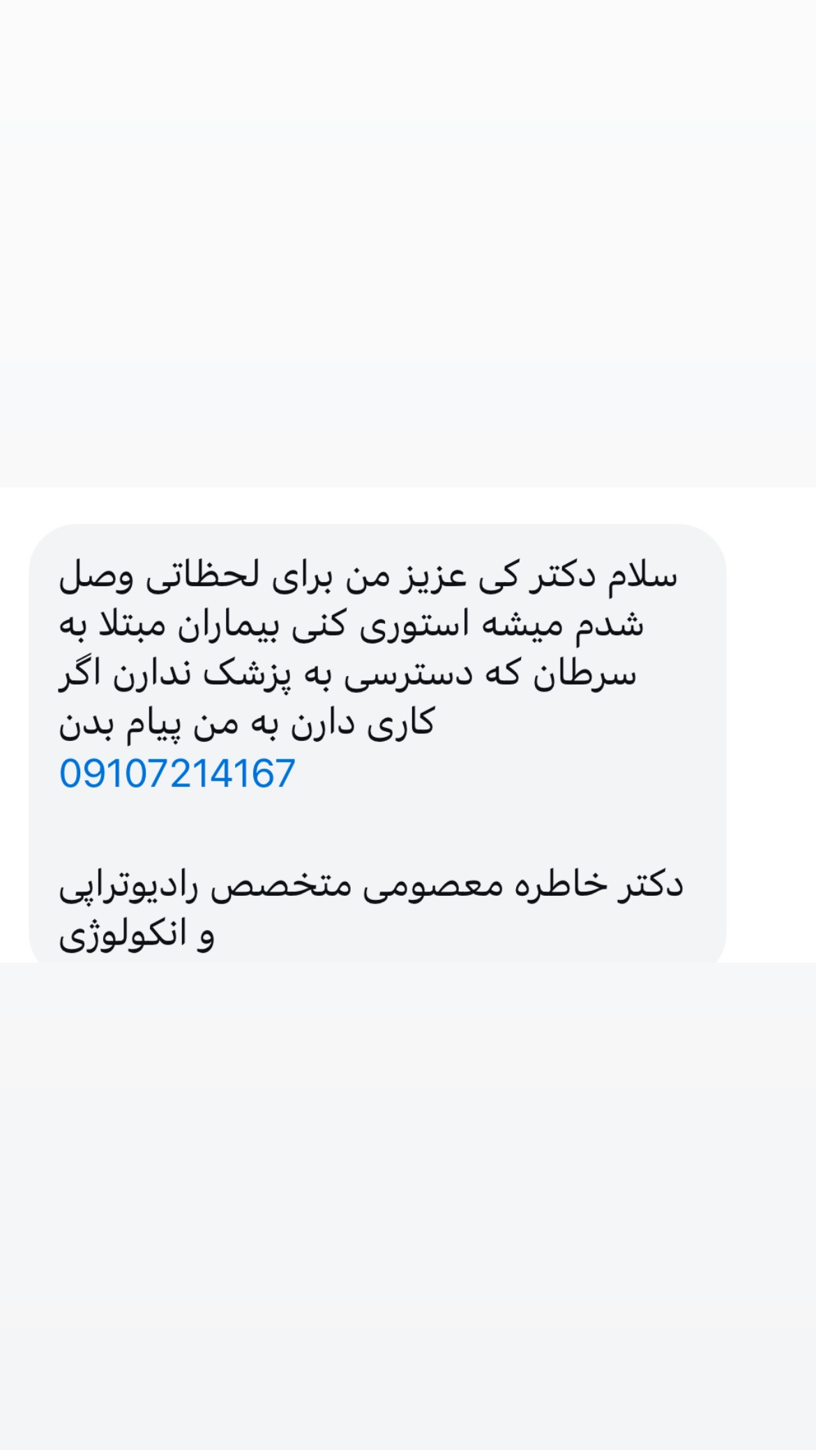  جدید ترین استوری اینستاگرام کیوان میرهادی
