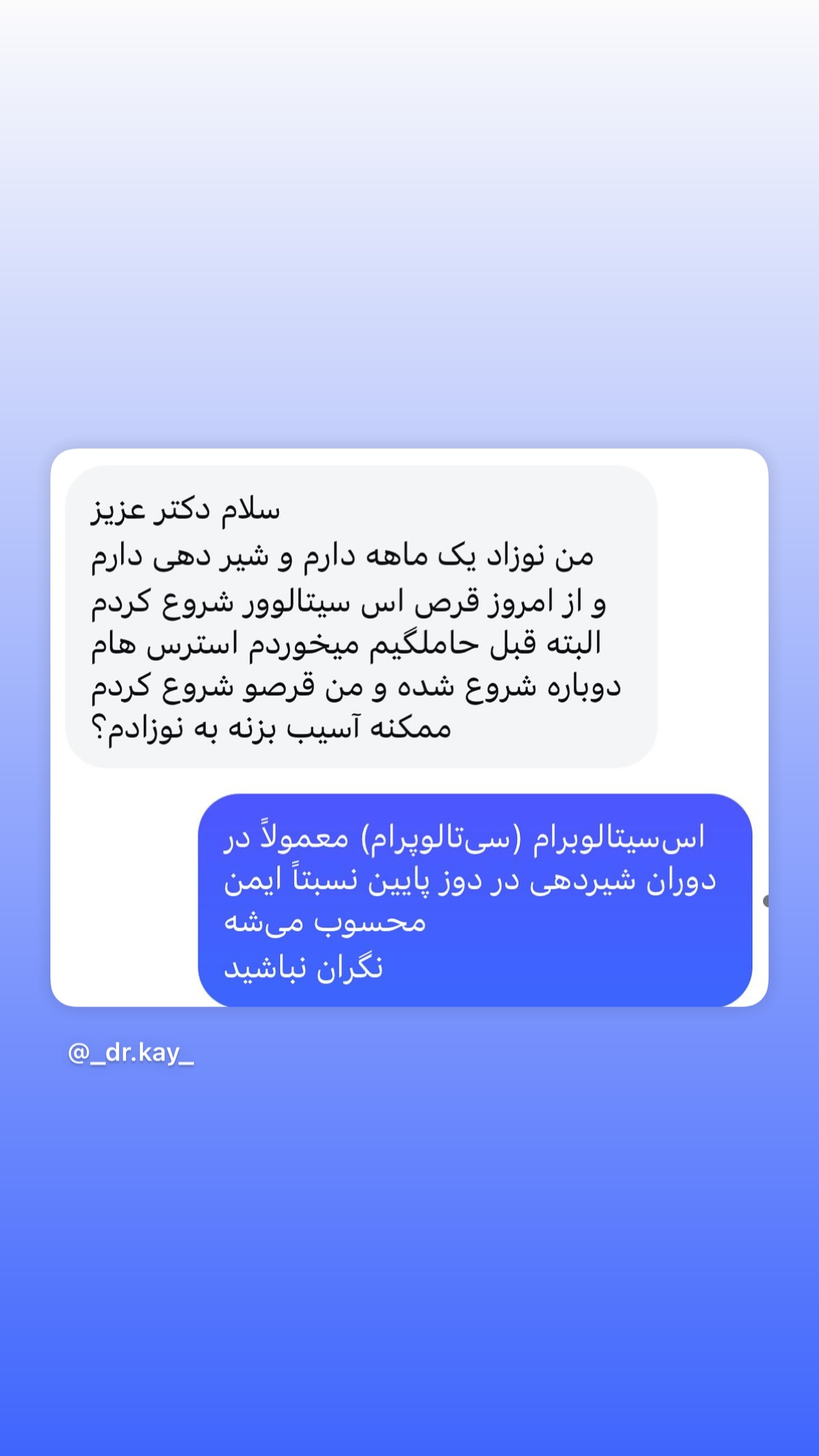  جدید ترین استوری اینستاگرام کیوان میرهادی