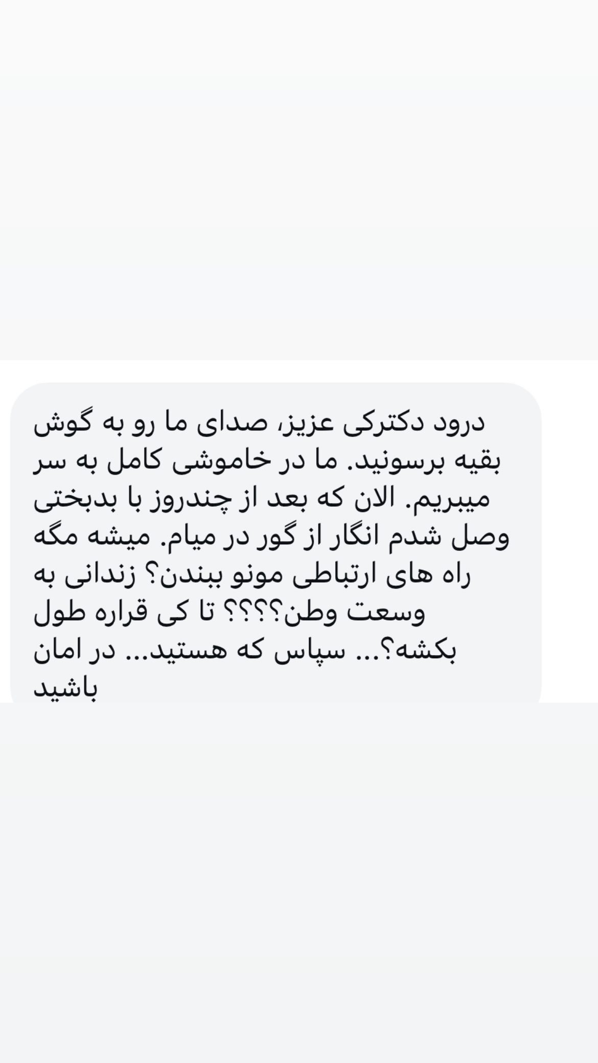  جدید ترین استوری اینستاگرام کیوان میرهادی