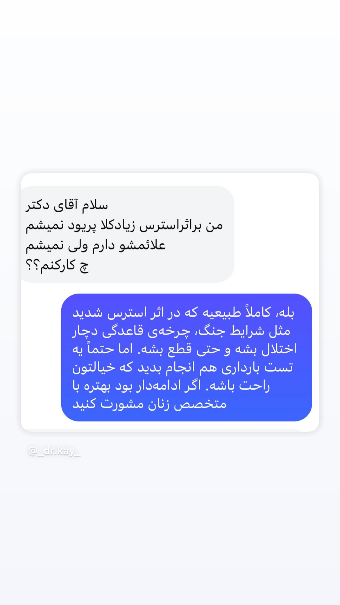  جدید ترین استوری اینستاگرام کیوان میرهادی