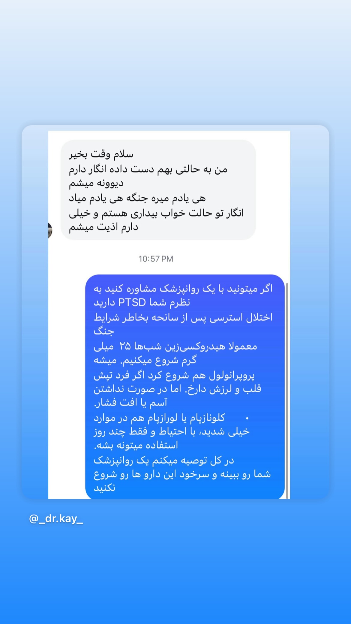  جدید ترین استوری اینستاگرام کیوان میرهادی