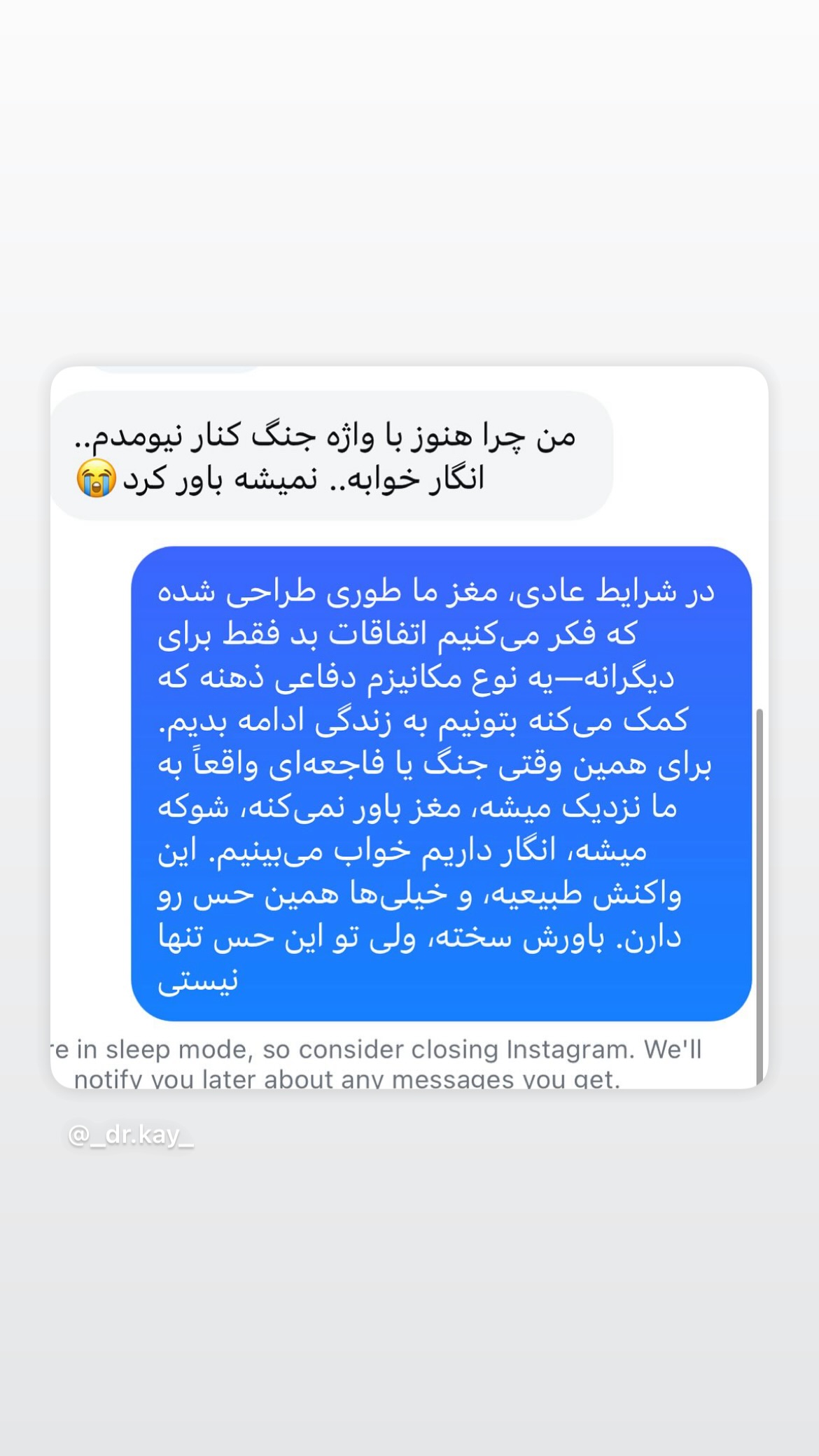  جدید ترین استوری اینستاگرام کیوان میرهادی