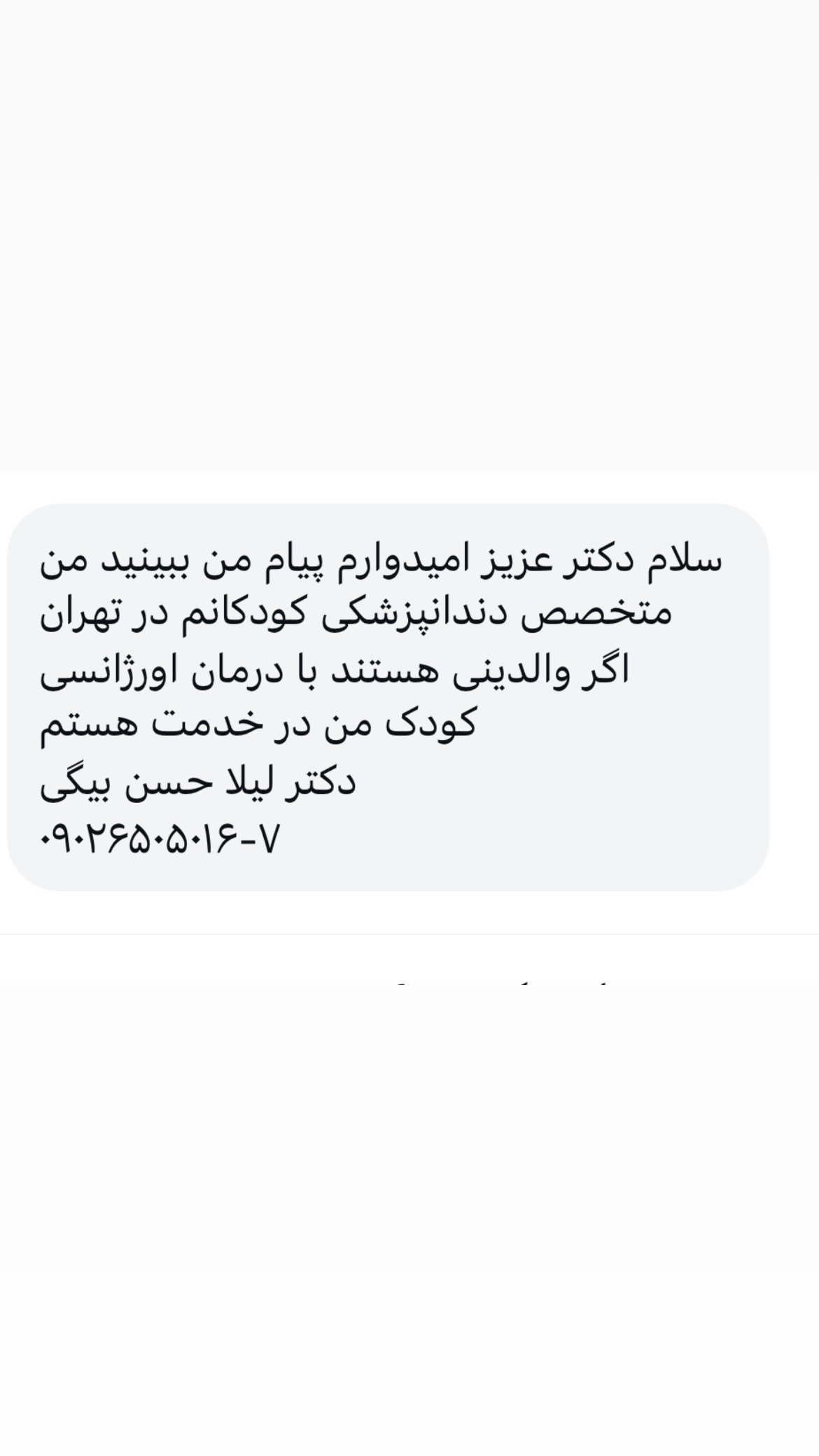  جدید ترین استوری اینستاگرام کیوان میرهادی