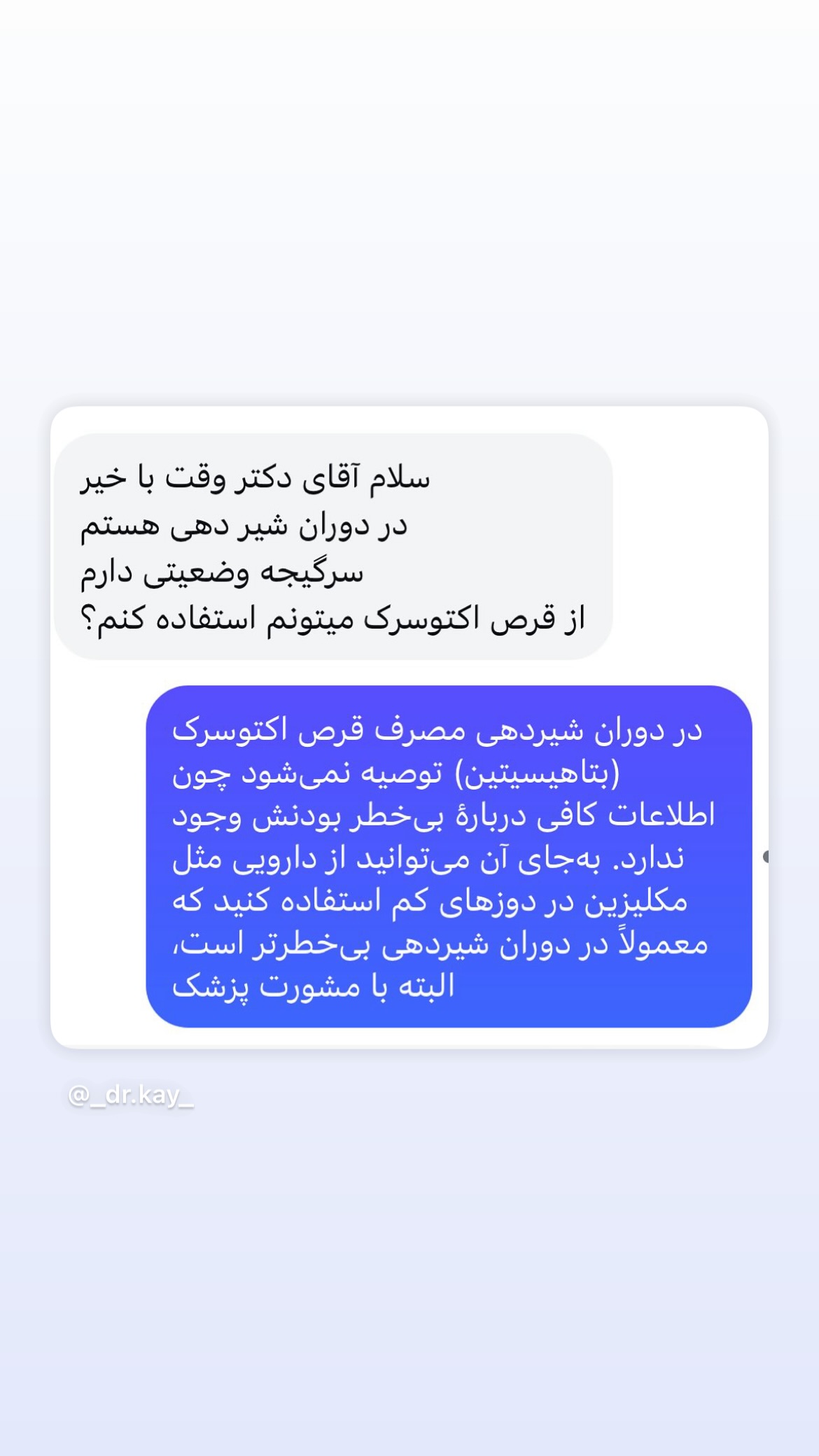  جدید ترین استوری اینستاگرام کیوان میرهادی