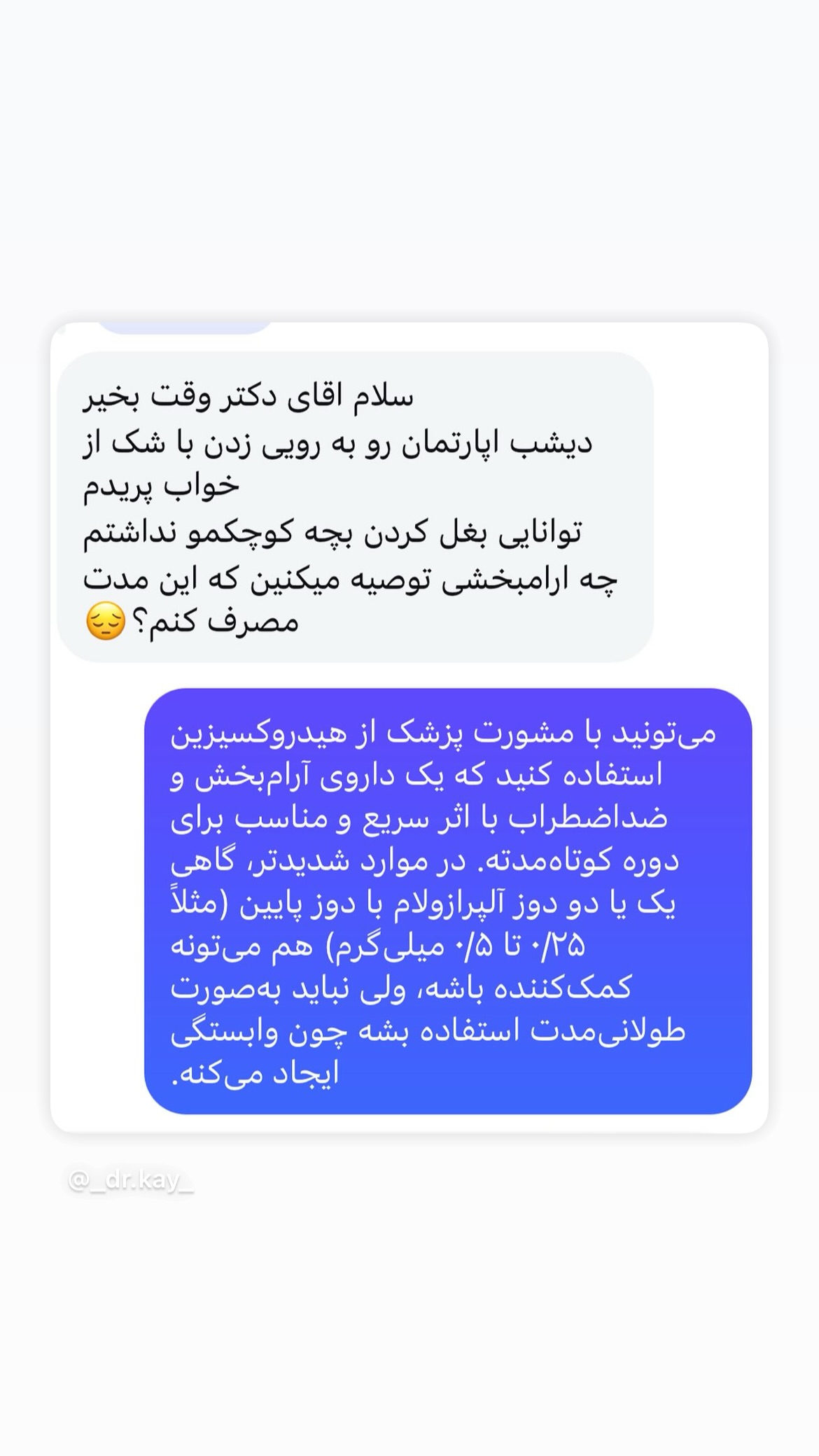  جدید ترین استوری اینستاگرام کیوان میرهادی