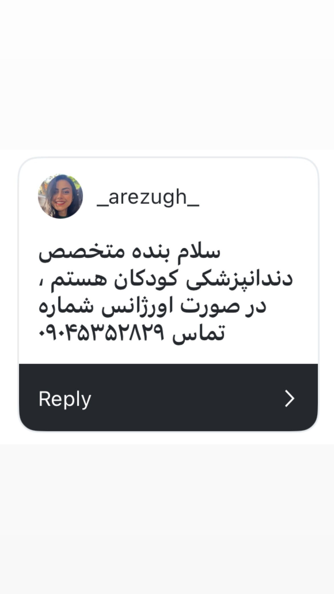  جدید ترین استوری اینستاگرام کیوان میرهادی