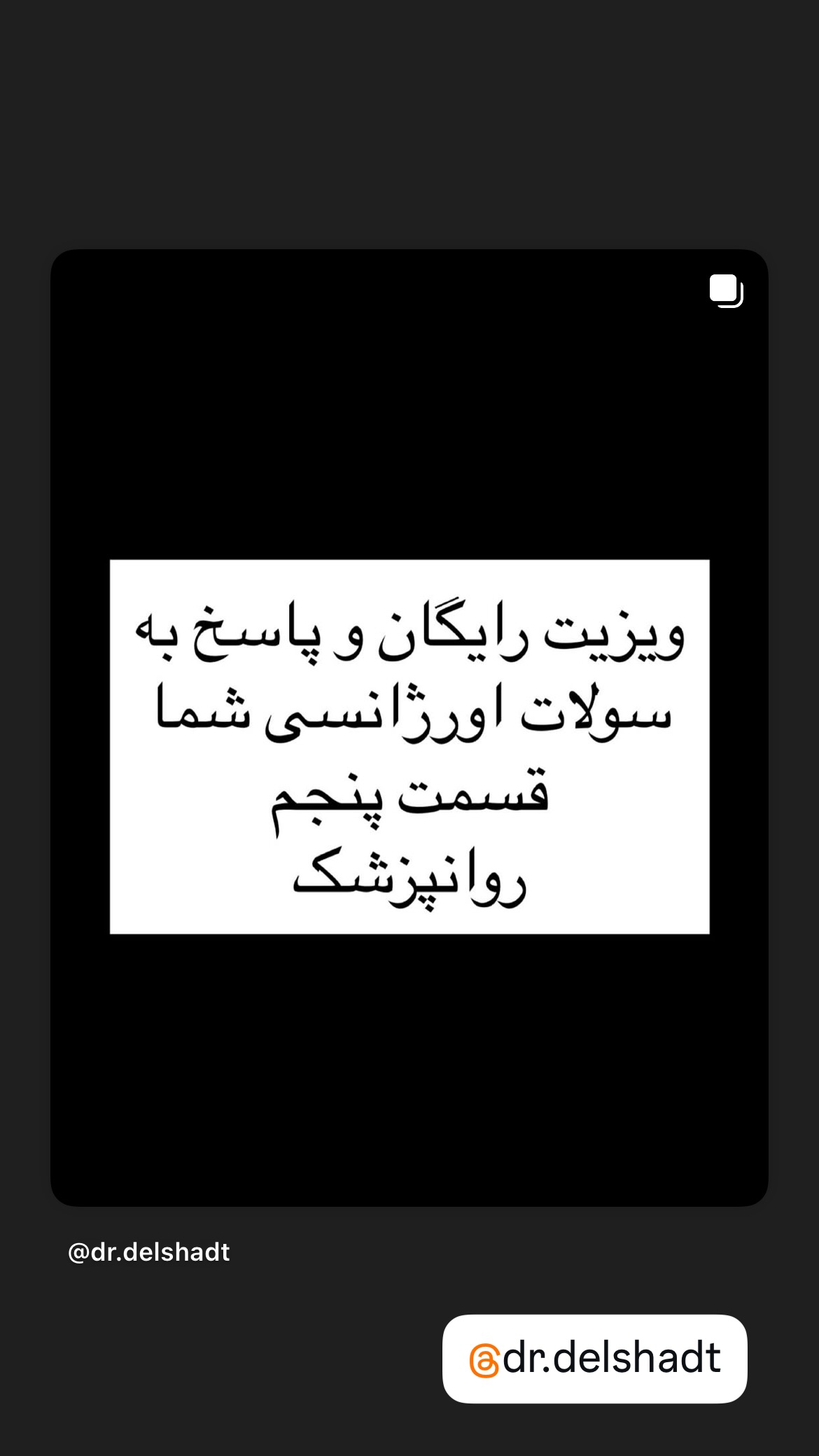 جدید ترین استوری اینستاگرام کیوان میرهادی