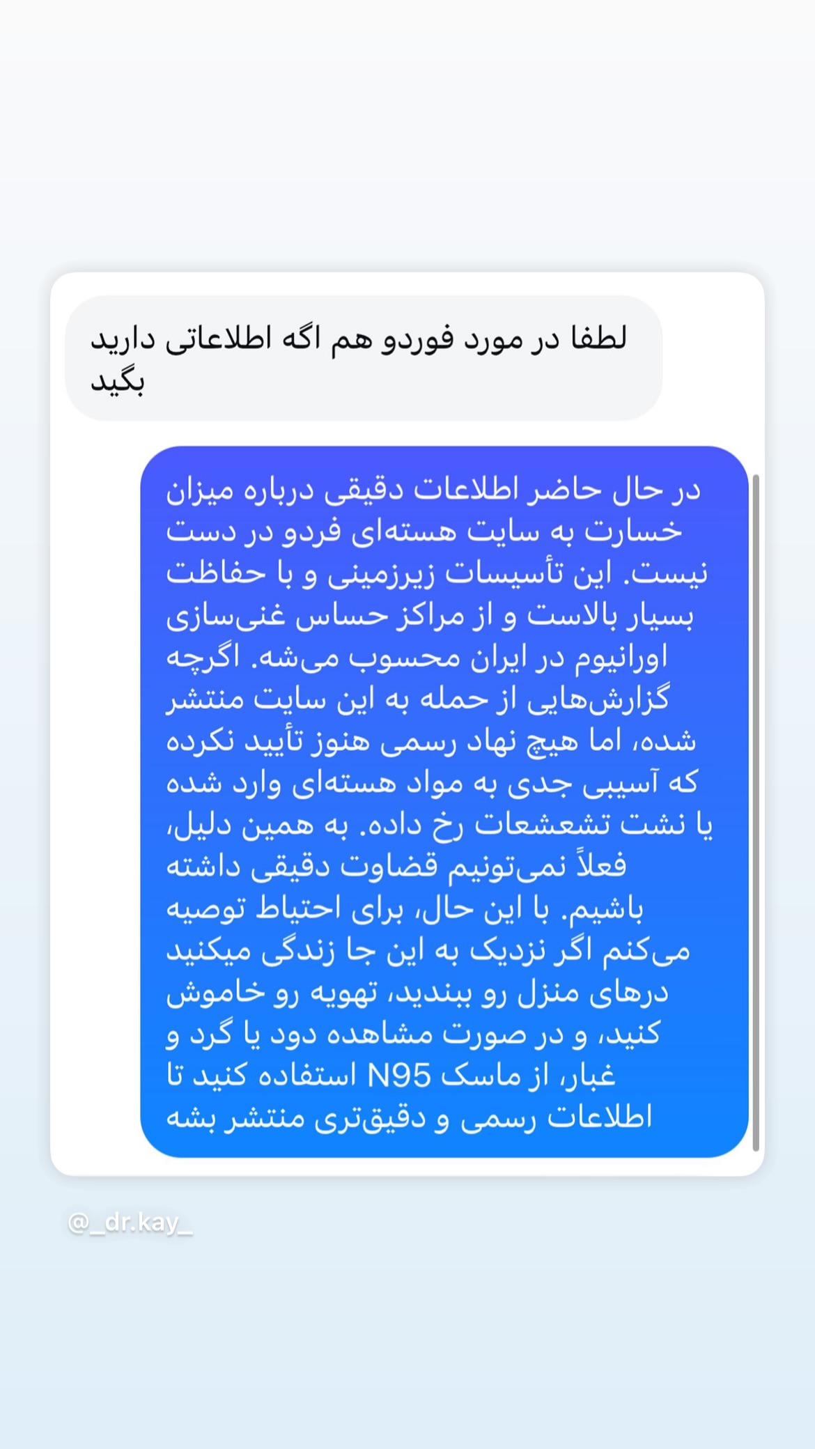  جدید ترین استوری اینستاگرام کیوان میرهادی