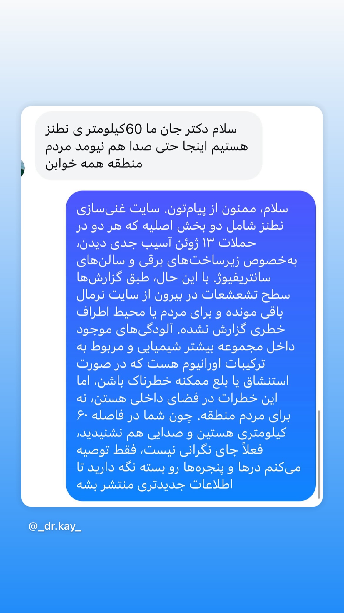  جدید ترین استوری اینستاگرام کیوان میرهادی