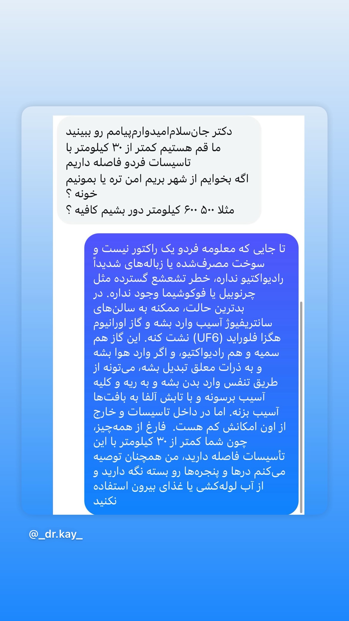  جدید ترین استوری اینستاگرام کیوان میرهادی