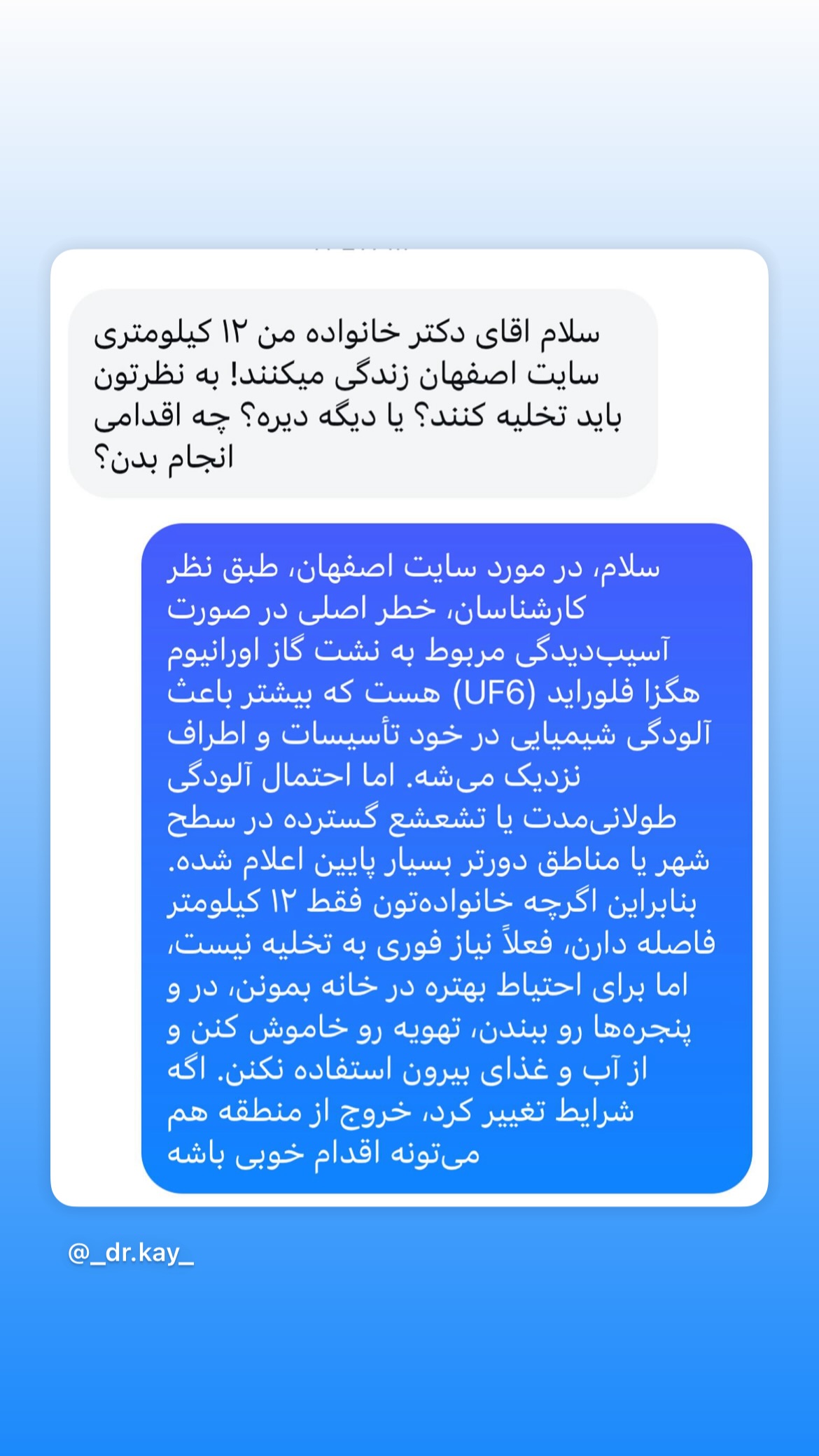 جدید ترین استوری اینستاگرام کیوان میرهادی