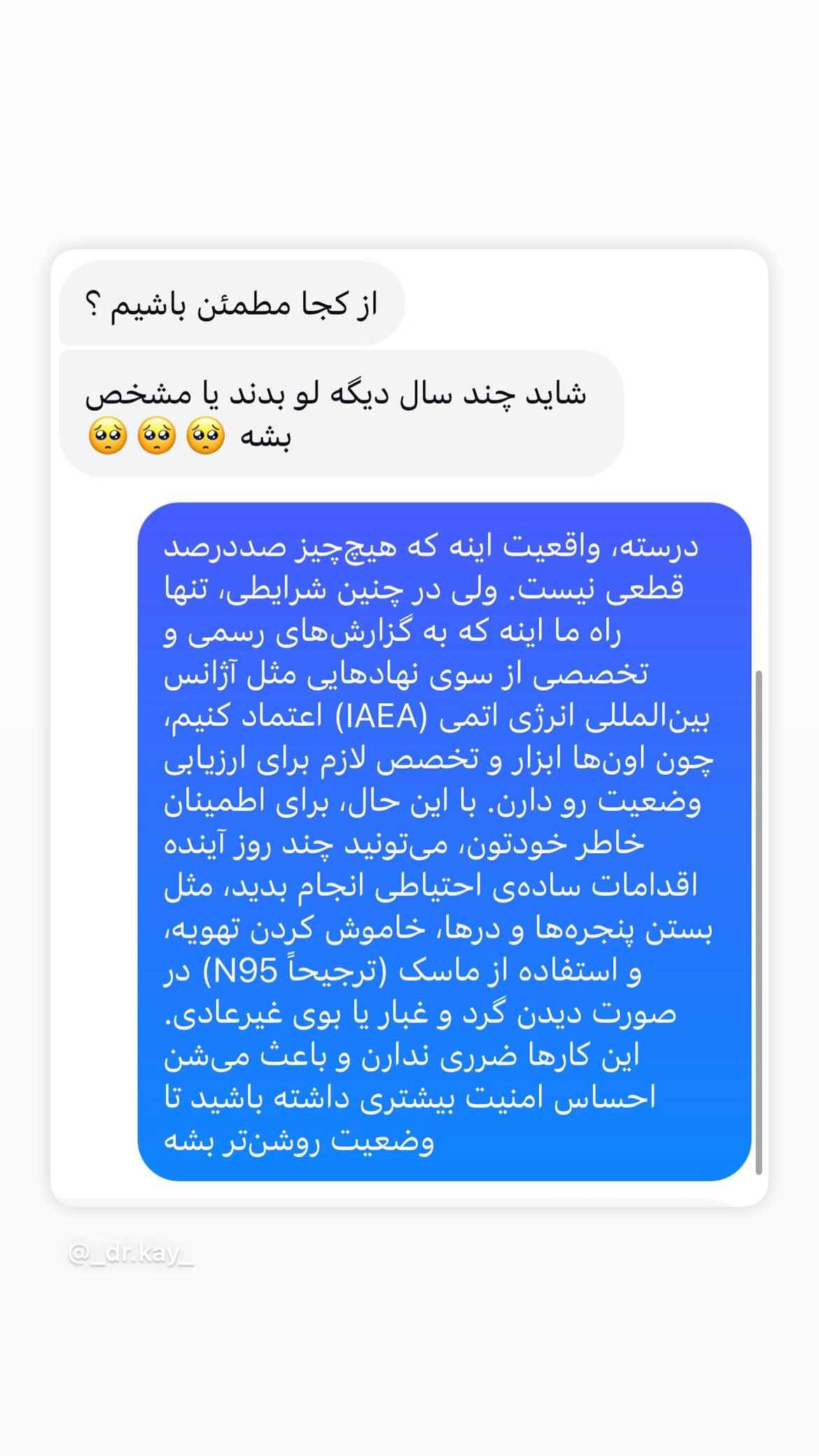  جدید ترین استوری اینستاگرام کیوان میرهادی