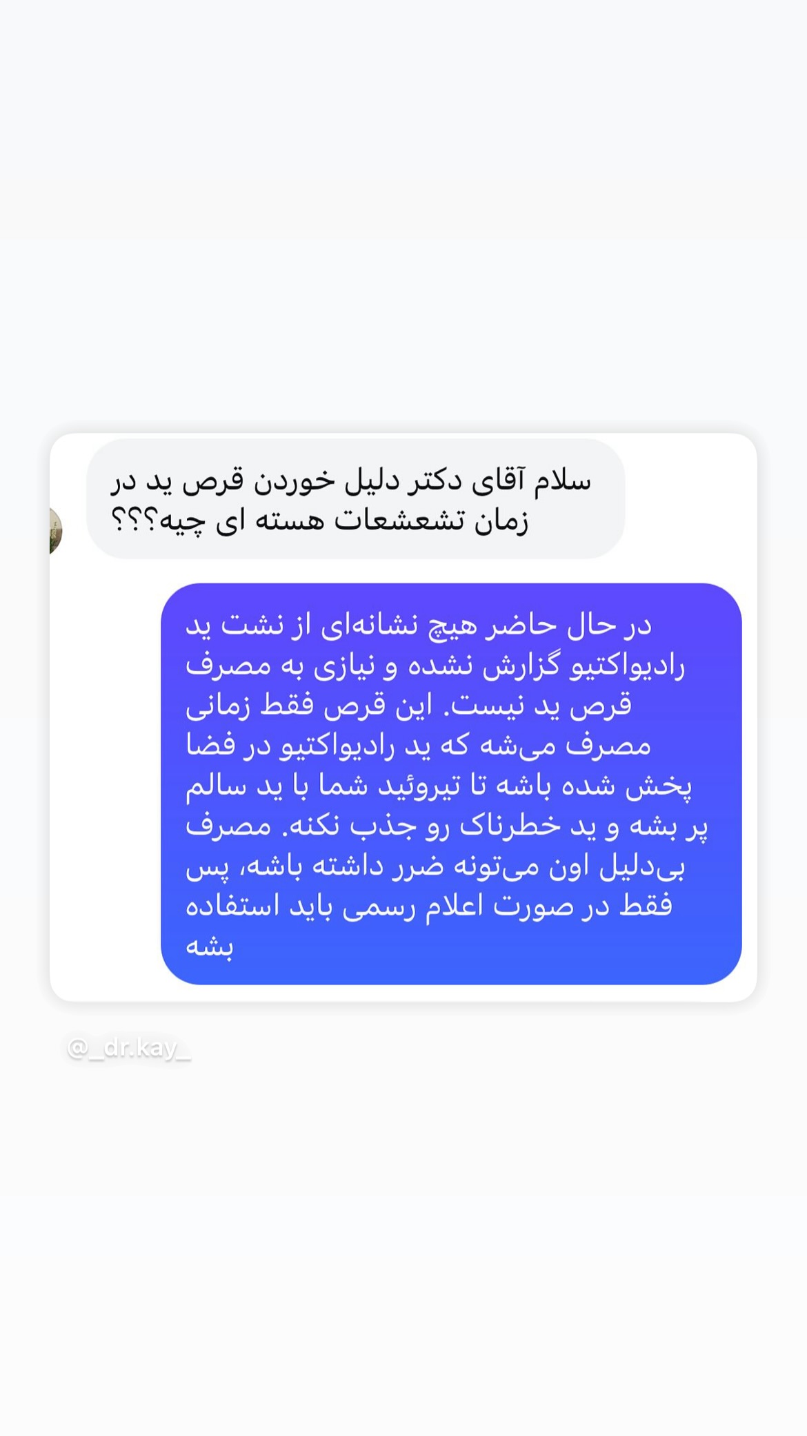  جدید ترین استوری اینستاگرام کیوان میرهادی
