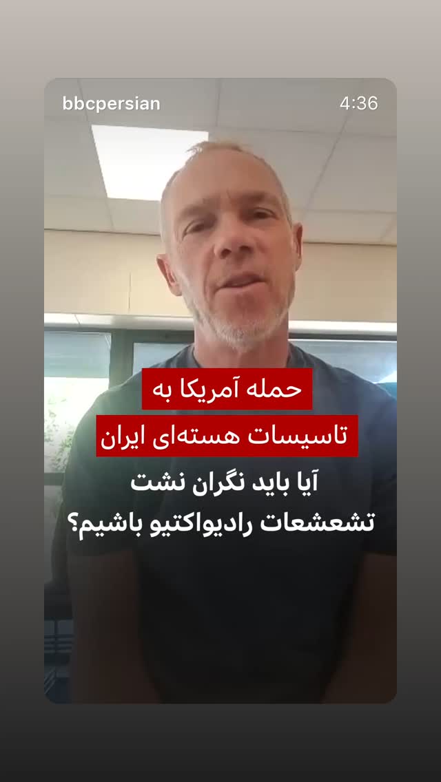  جدید ترین استوری اینستاگرام کیوان میرهادی