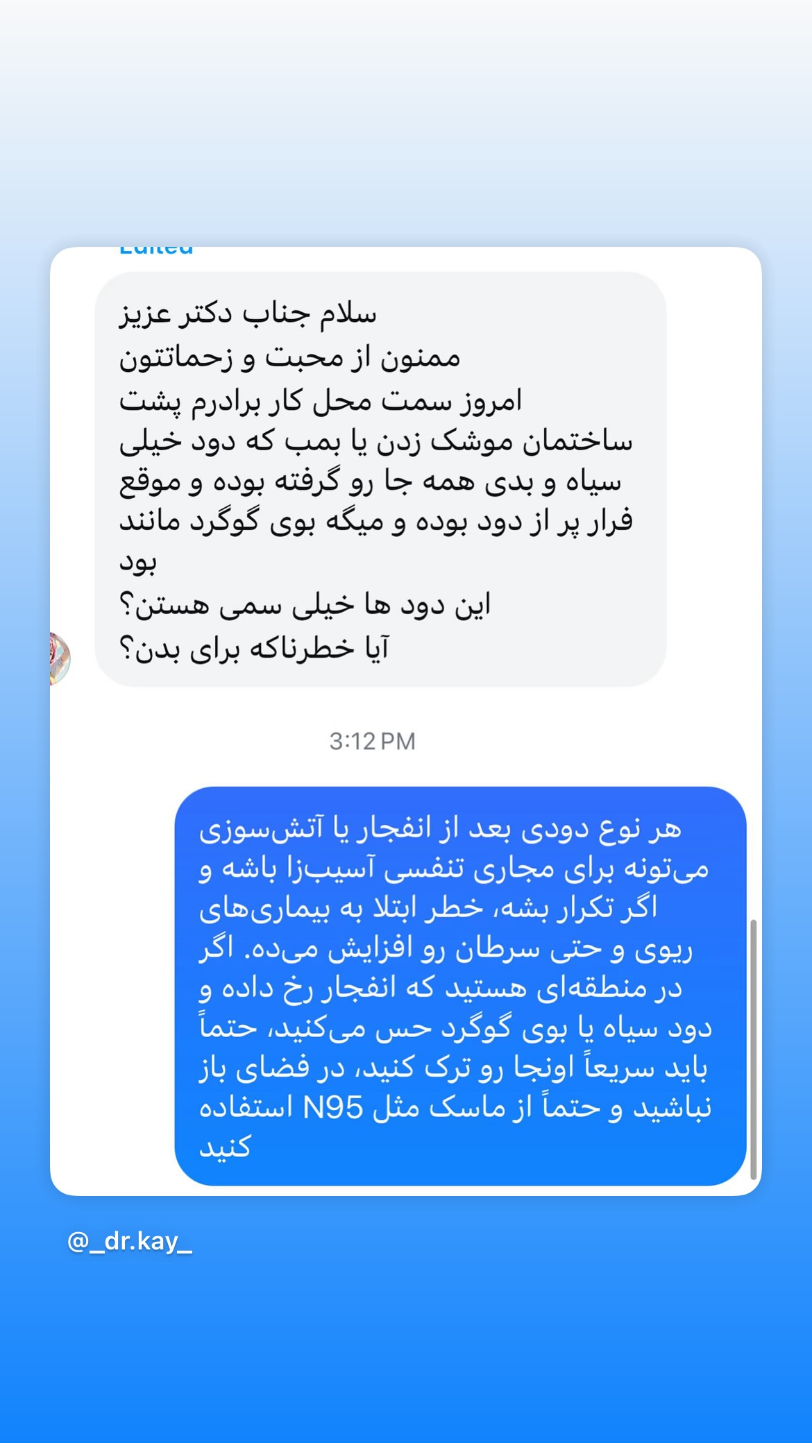  جدید ترین استوری اینستاگرام کیوان میرهادی