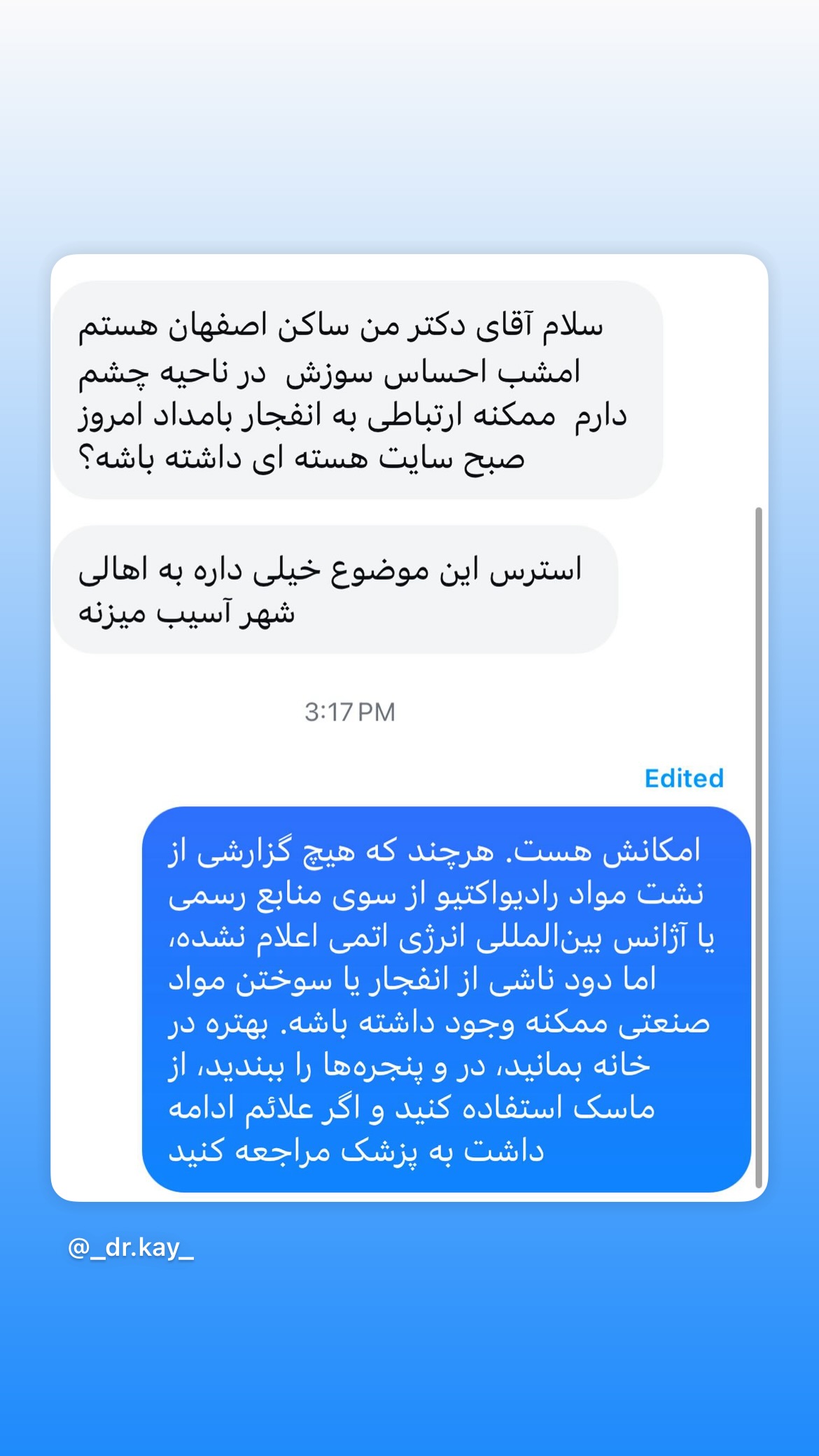  جدید ترین استوری اینستاگرام کیوان میرهادی