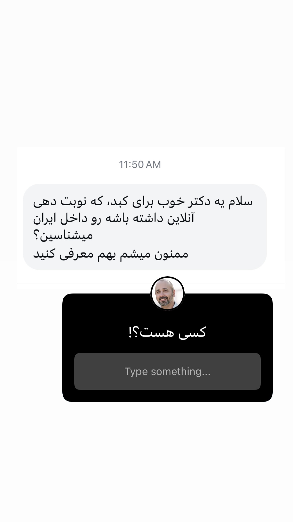  جدید ترین استوری اینستاگرام کیوان میرهادی
